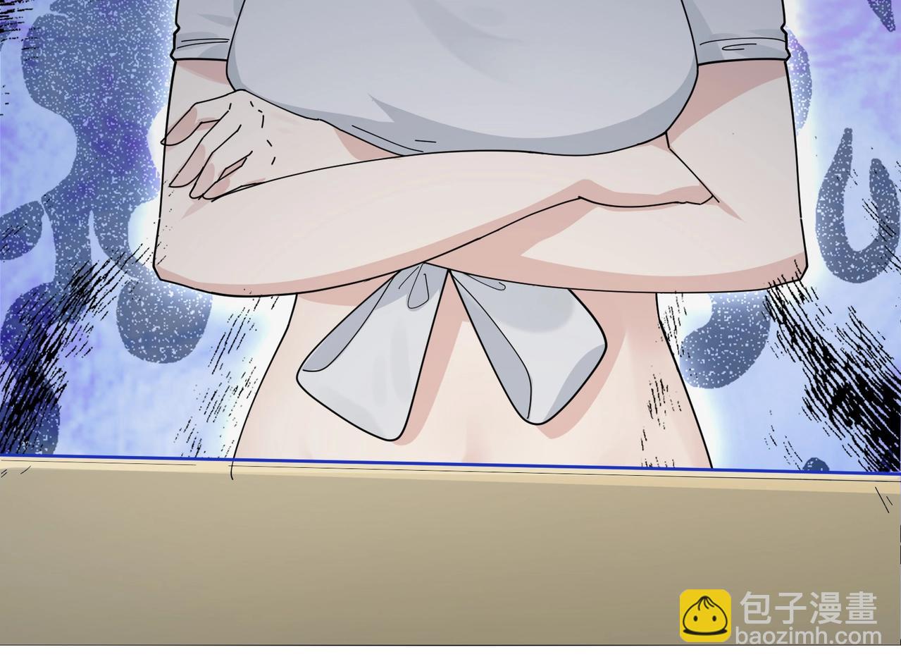 無敵戰鬥力系統 - 第8話  對面的妹子看過來(3/3) - 1