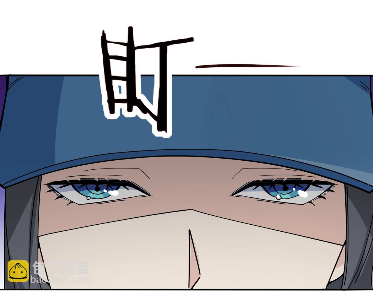 無敵戰鬥力系統 - 第8話  對面的妹子看過來(3/3) - 2