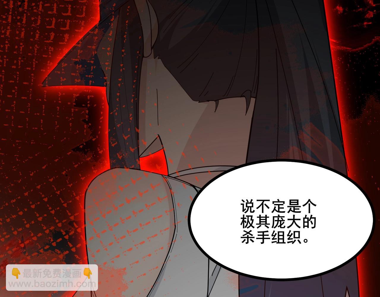 無敵戰鬥力系統 - 第8話  對面的妹子看過來(3/3) - 7