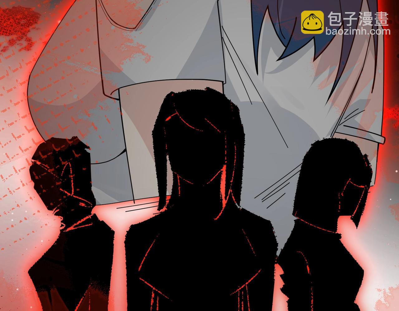 無敵戰鬥力系統 - 第8話  對面的妹子看過來(3/3) - 8