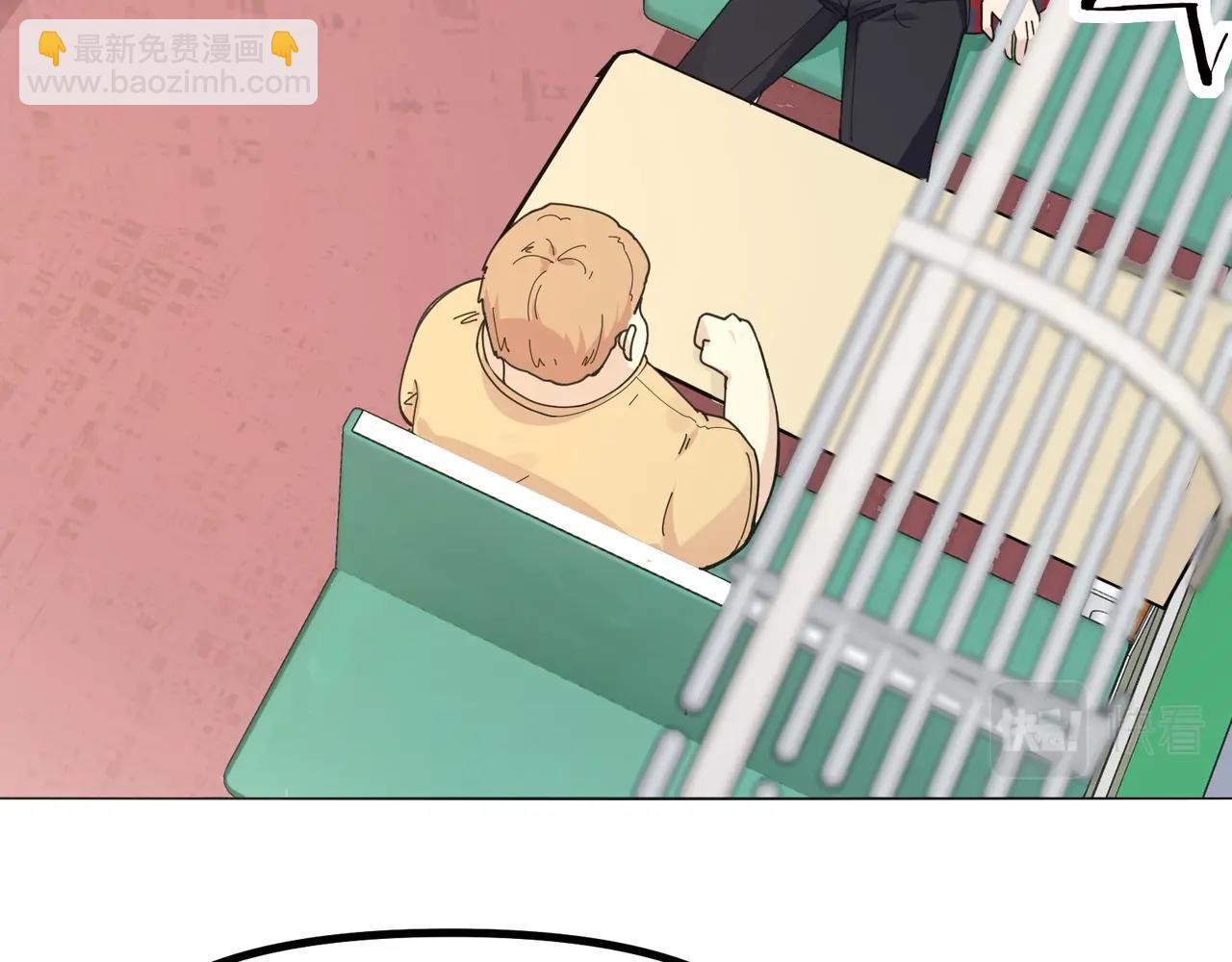 無敵戰鬥力系統 - 第8話  對面的妹子看過來(1/3) - 4