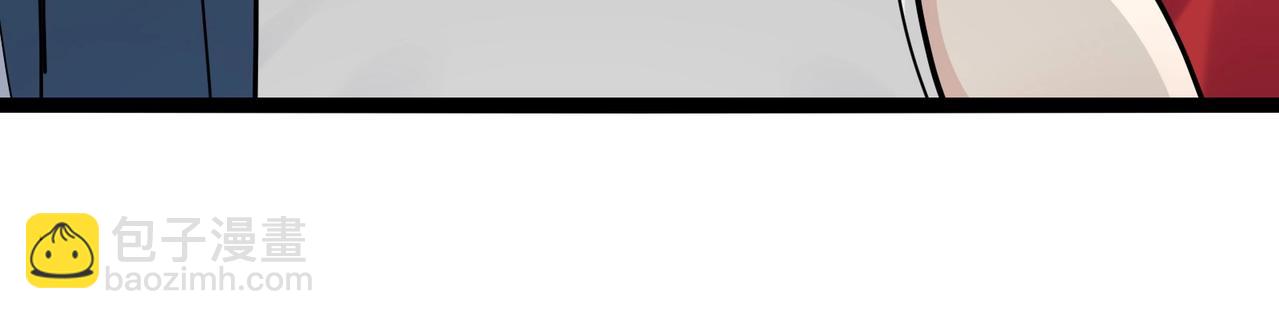 無敵戰鬥力系統 - 第8話  對面的妹子看過來(3/3) - 1