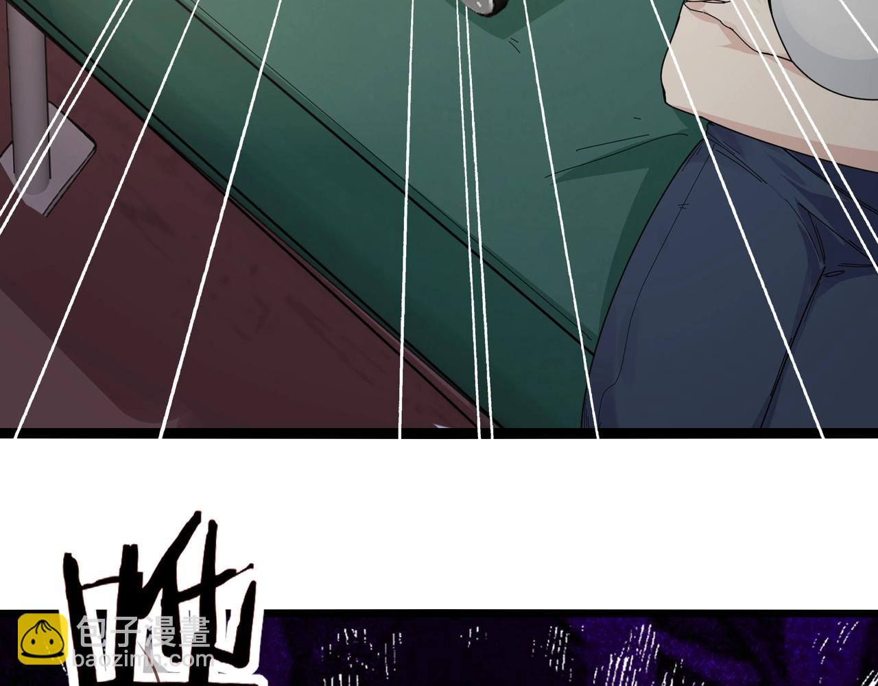 無敵戰鬥力系統 - 第8話  對面的妹子看過來(3/3) - 5