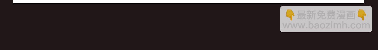 無敵戰鬥力系統 - 第8話  對面的妹子看過來(3/3) - 8