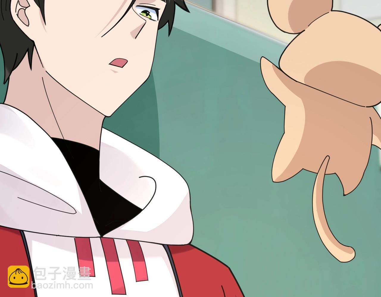 無敵戰鬥力系統 - 第8話  對面的妹子看過來(1/3) - 2