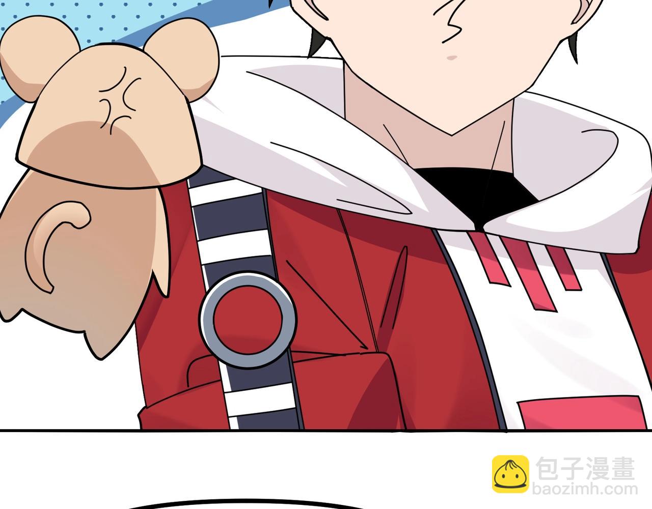 無敵戰鬥力系統 - 第8話  對面的妹子看過來(1/3) - 1