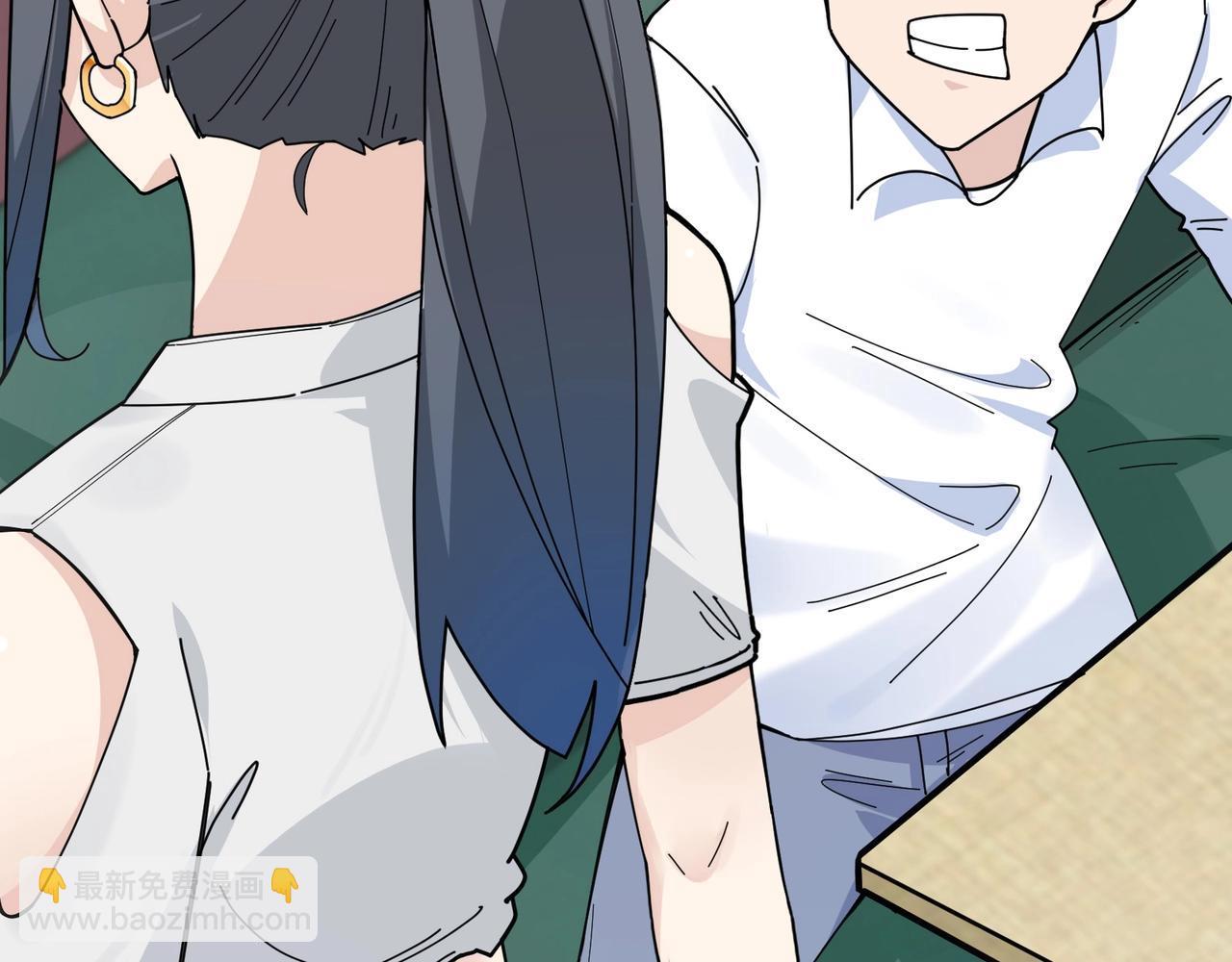 無敵戰鬥力系統 - 第8話  對面的妹子看過來(1/3) - 8