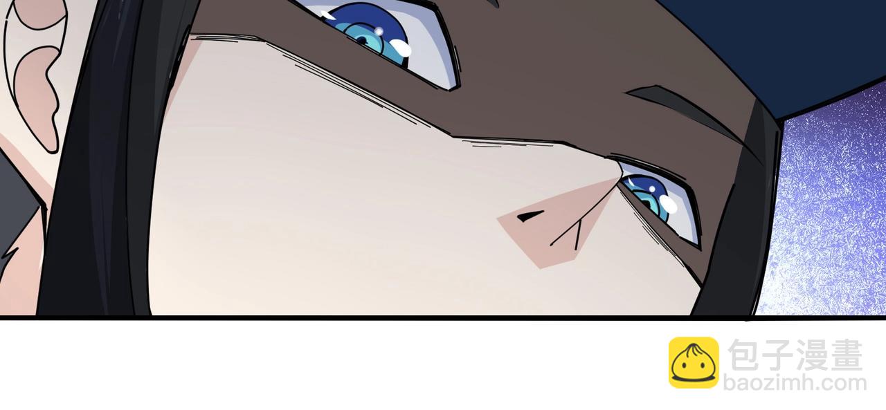 無敵戰鬥力系統 - 第8話  對面的妹子看過來(1/3) - 3