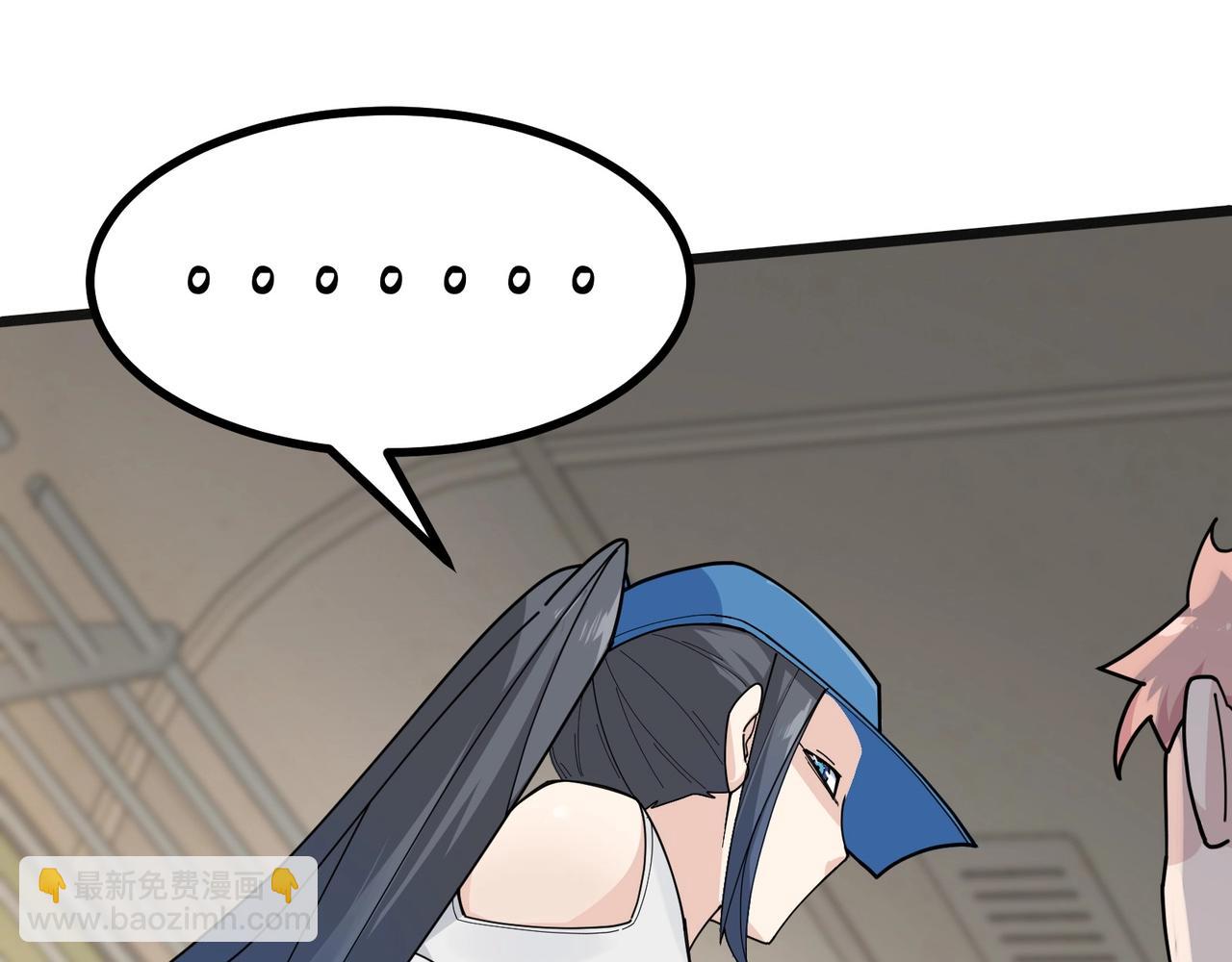 無敵戰鬥力系統 - 第8話  對面的妹子看過來(1/3) - 4