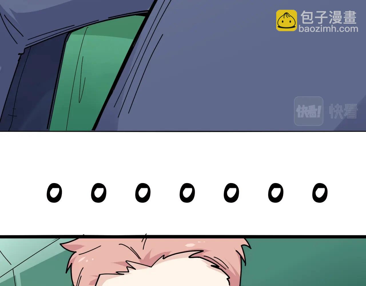 無敵戰鬥力系統 - 第8話  對面的妹子看過來(1/3) - 7