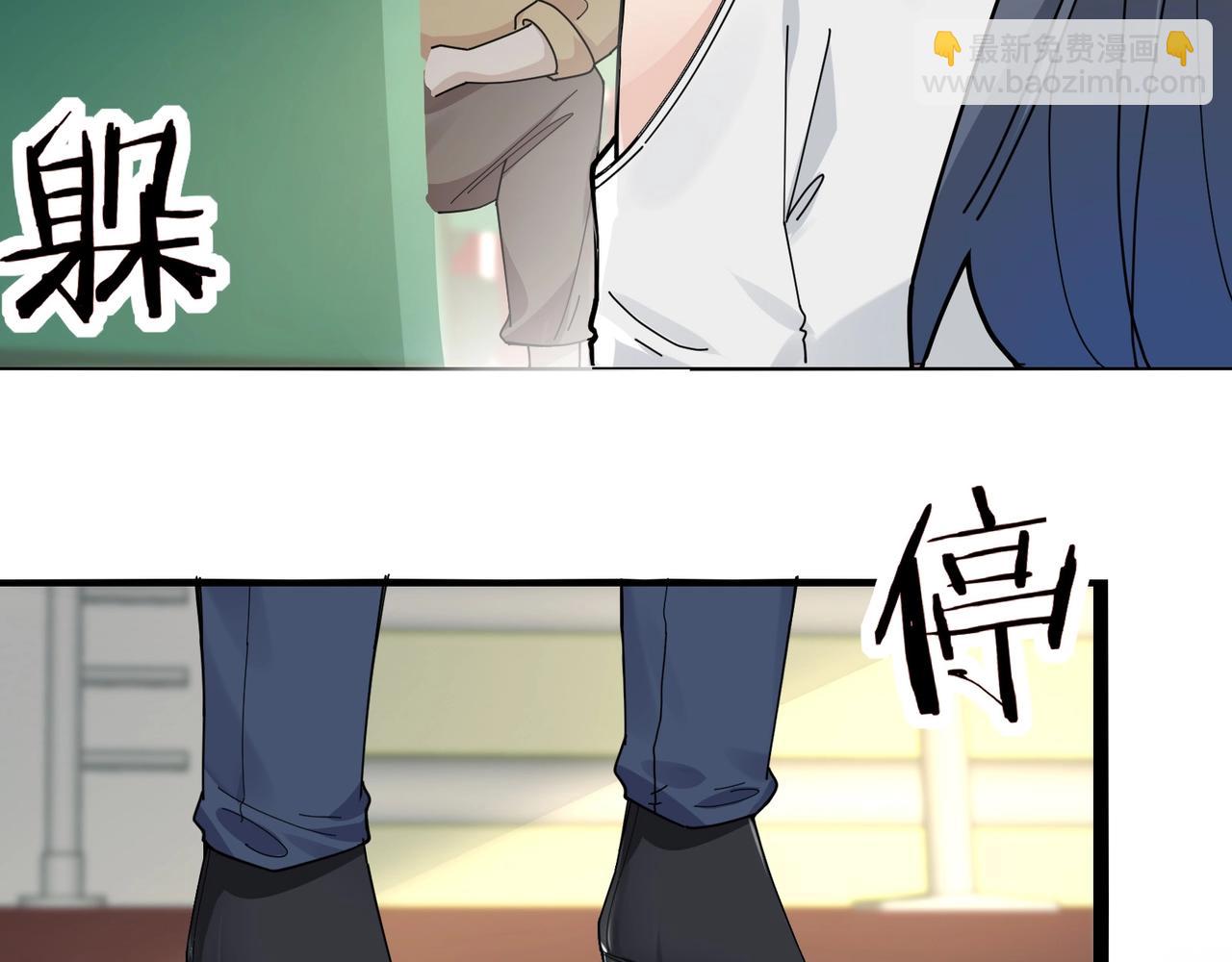 無敵戰鬥力系統 - 第8話  對面的妹子看過來(1/3) - 4