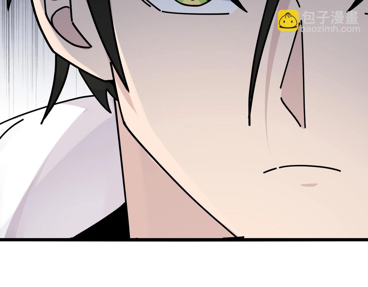 無敵戰鬥力系統 - 第8話  對面的妹子看過來(2/3) - 1