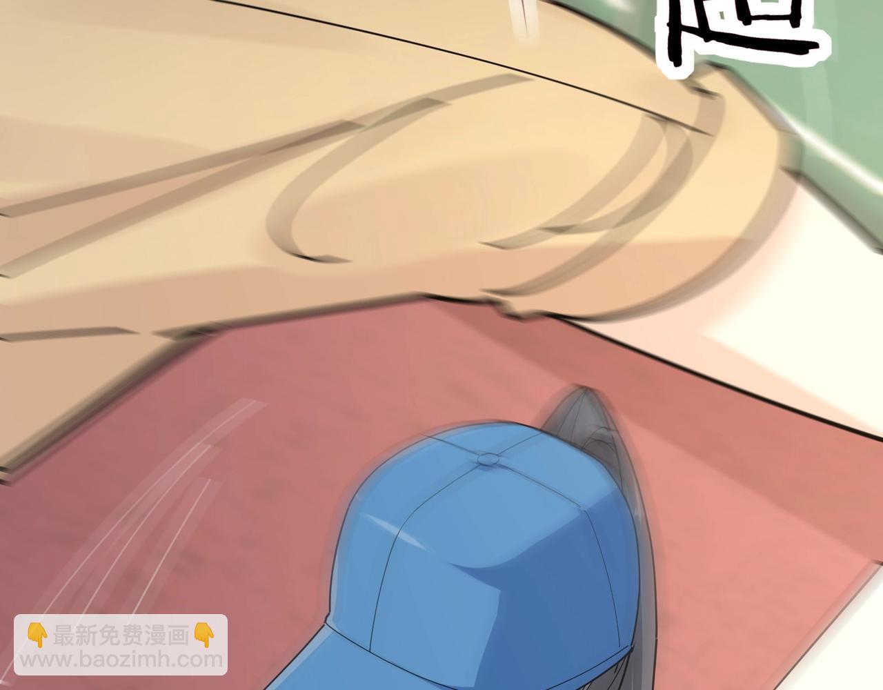 無敵戰鬥力系統 - 第8話  對面的妹子看過來(2/3) - 4