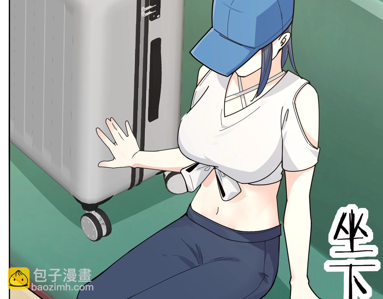 無敵戰鬥力系統 - 第8話  對面的妹子看過來(2/3) - 6