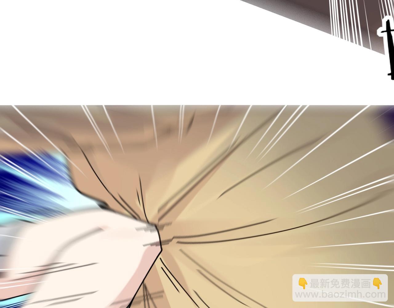 無敵戰鬥力系統 - 第8話  對面的妹子看過來(2/3) - 2