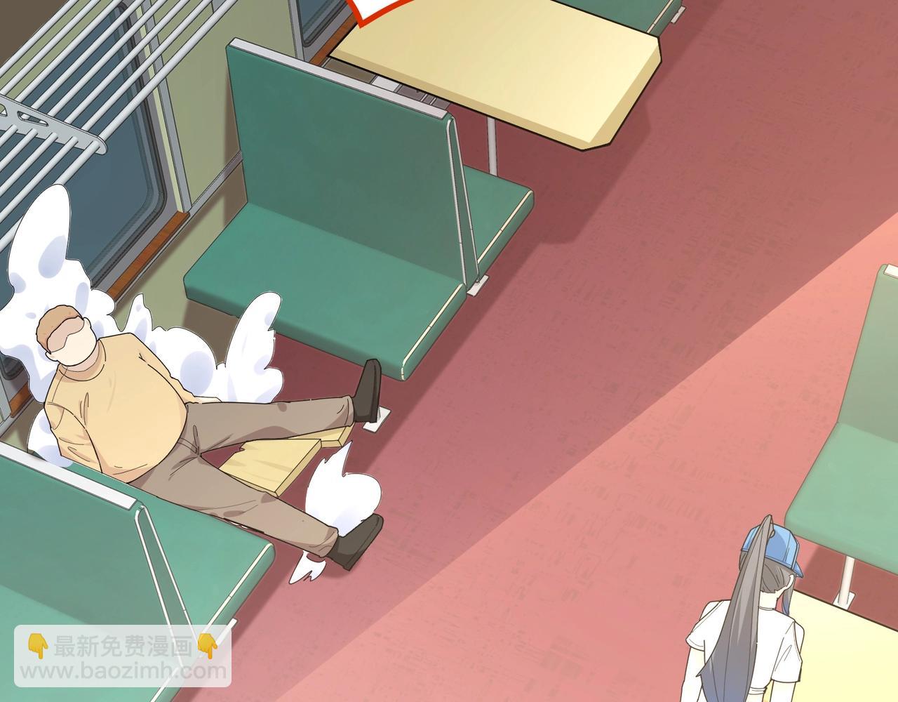 無敵戰鬥力系統 - 第8話  對面的妹子看過來(2/3) - 8