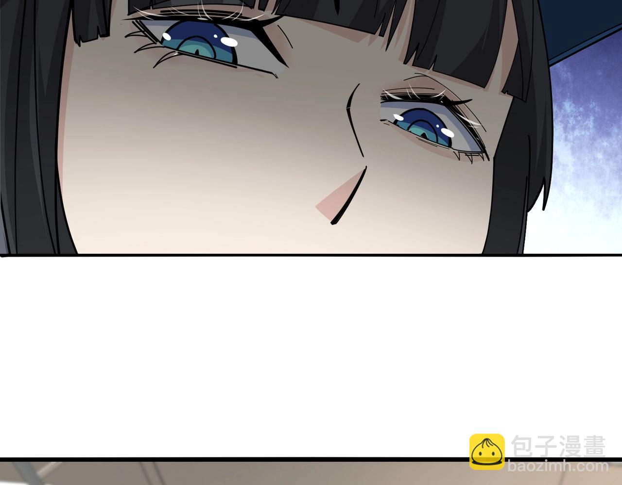 無敵戰鬥力系統 - 第8話  對面的妹子看過來(2/3) - 3