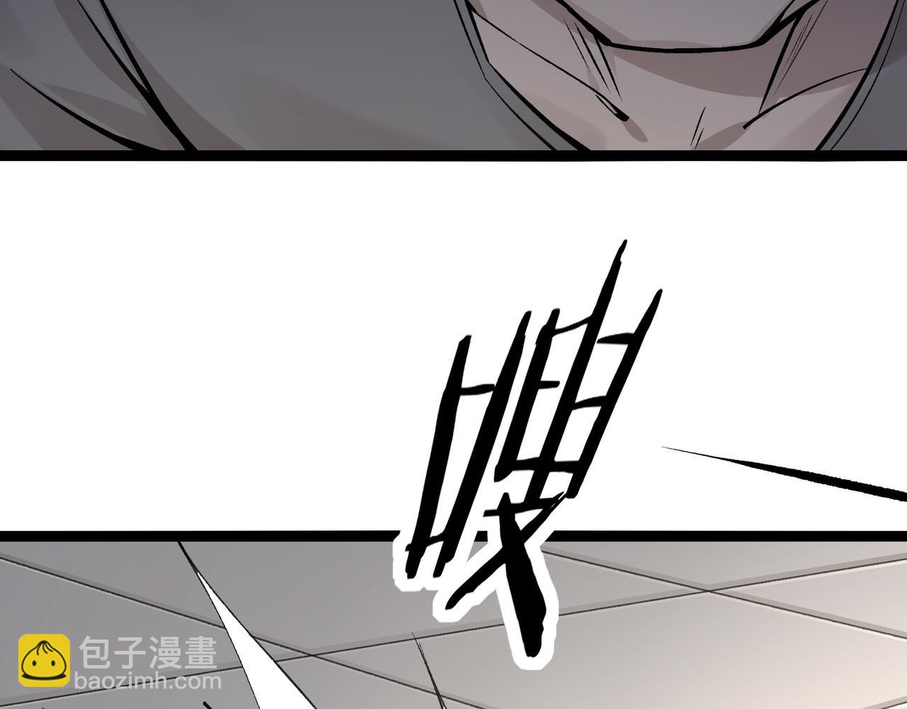 無敵戰鬥力系統 - 第10話 連老人都不放過(3/3) - 7