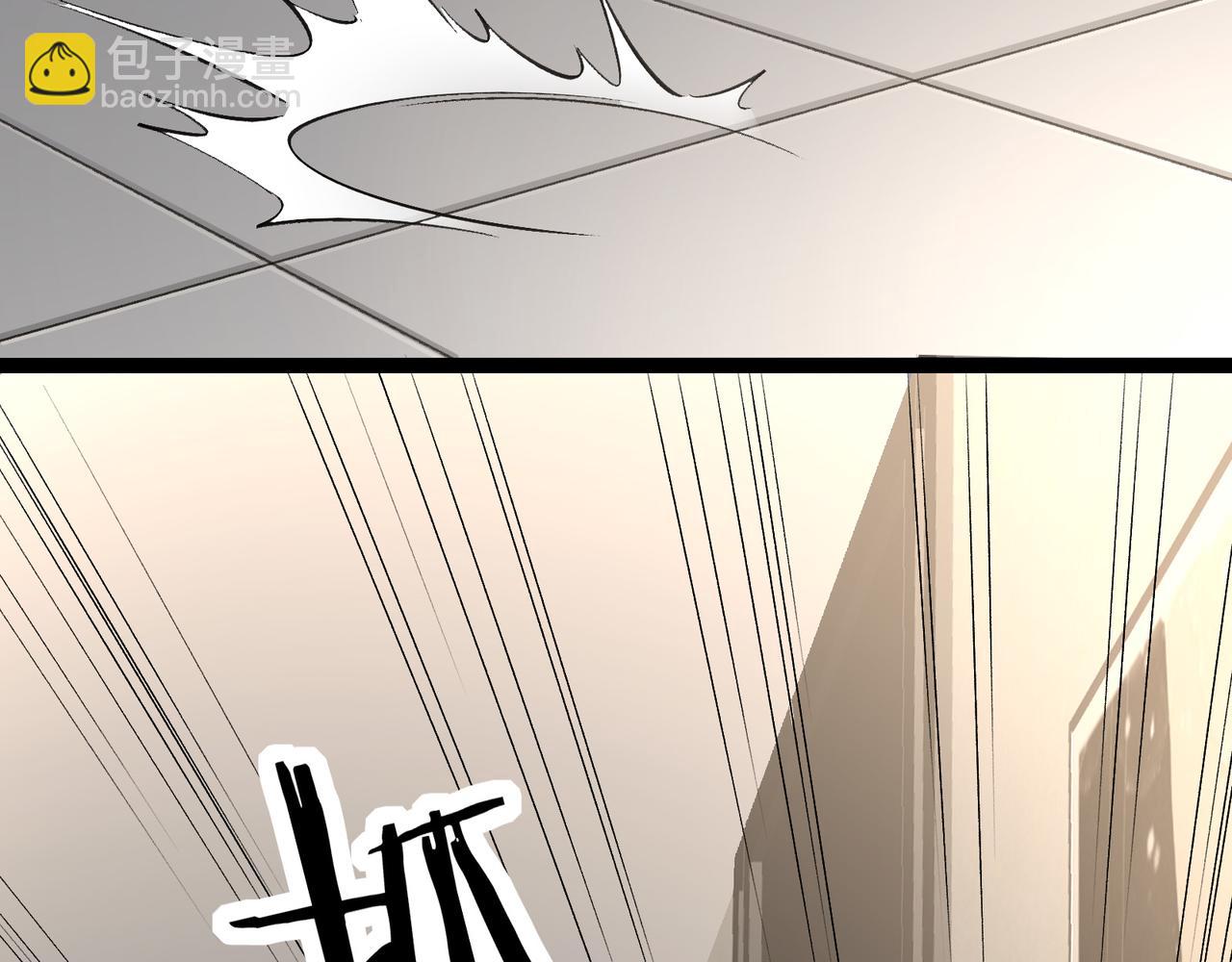 無敵戰鬥力系統 - 第10話 連老人都不放過(3/3) - 1