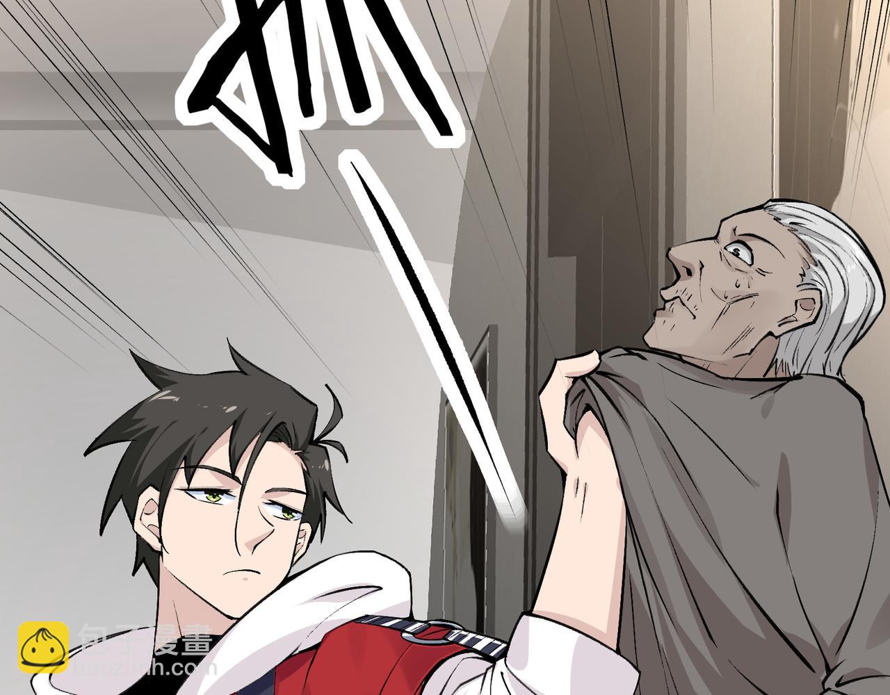 無敵戰鬥力系統 - 第10話 連老人都不放過(3/3) - 2