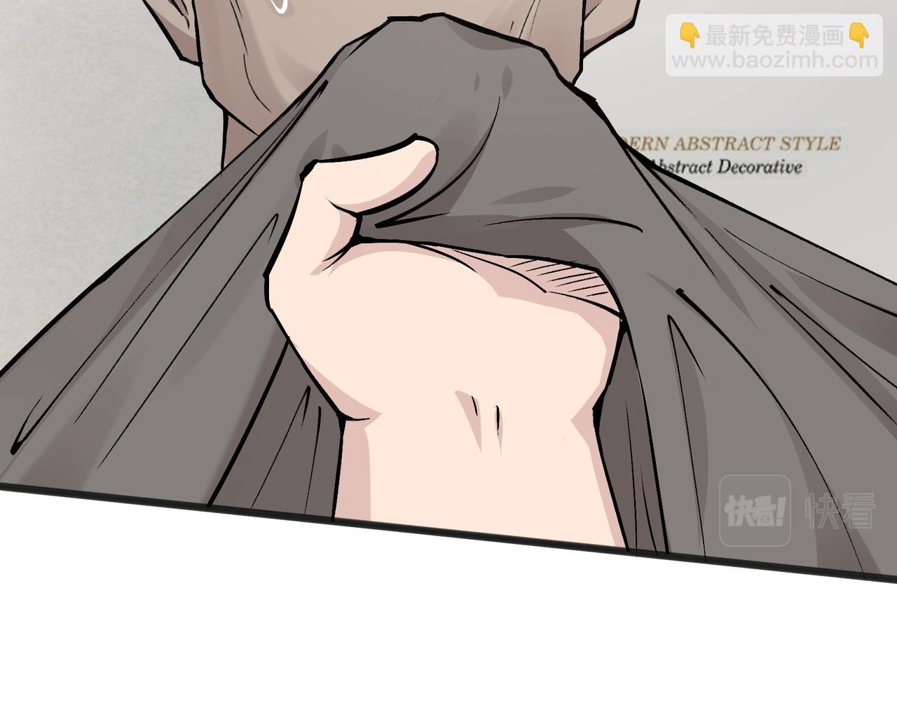 無敵戰鬥力系統 - 第10話 連老人都不放過(3/3) - 6