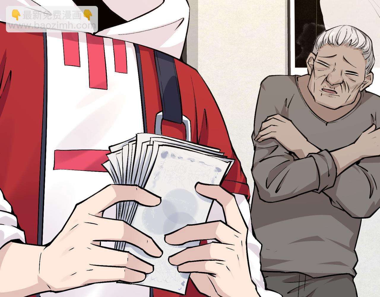 無敵戰鬥力系統 - 第10話 連老人都不放過(3/3) - 3