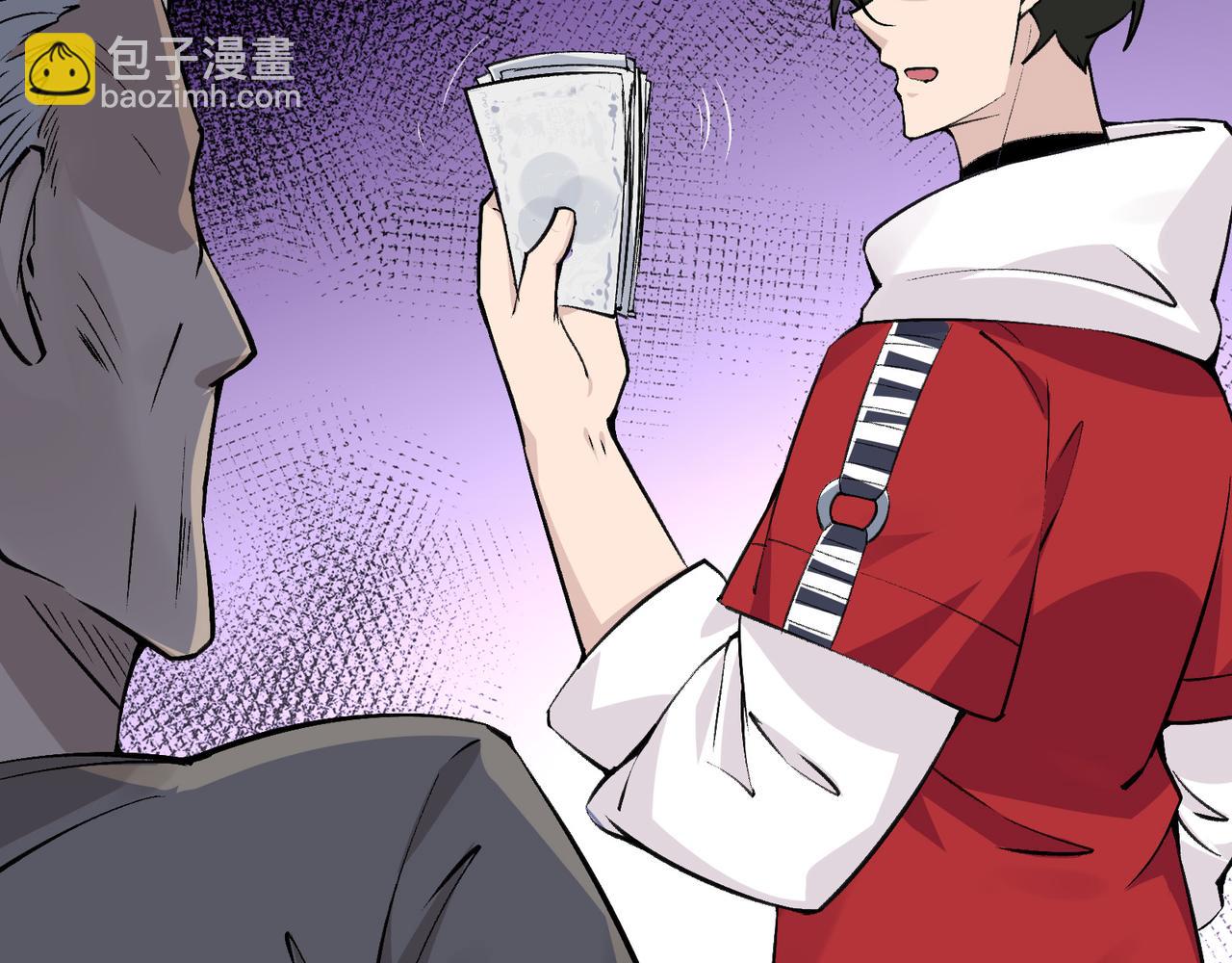 無敵戰鬥力系統 - 第10話 連老人都不放過(3/3) - 5