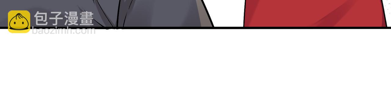 無敵戰鬥力系統 - 第10話 連老人都不放過(3/3) - 6