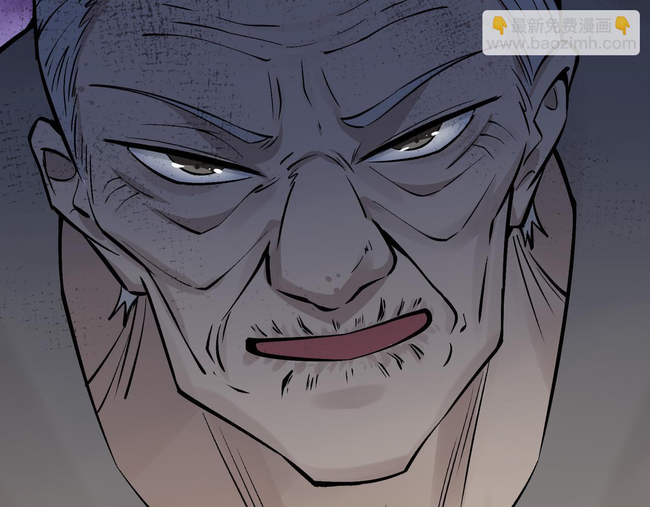 無敵戰鬥力系統 - 第10話 連老人都不放過(3/3) - 1