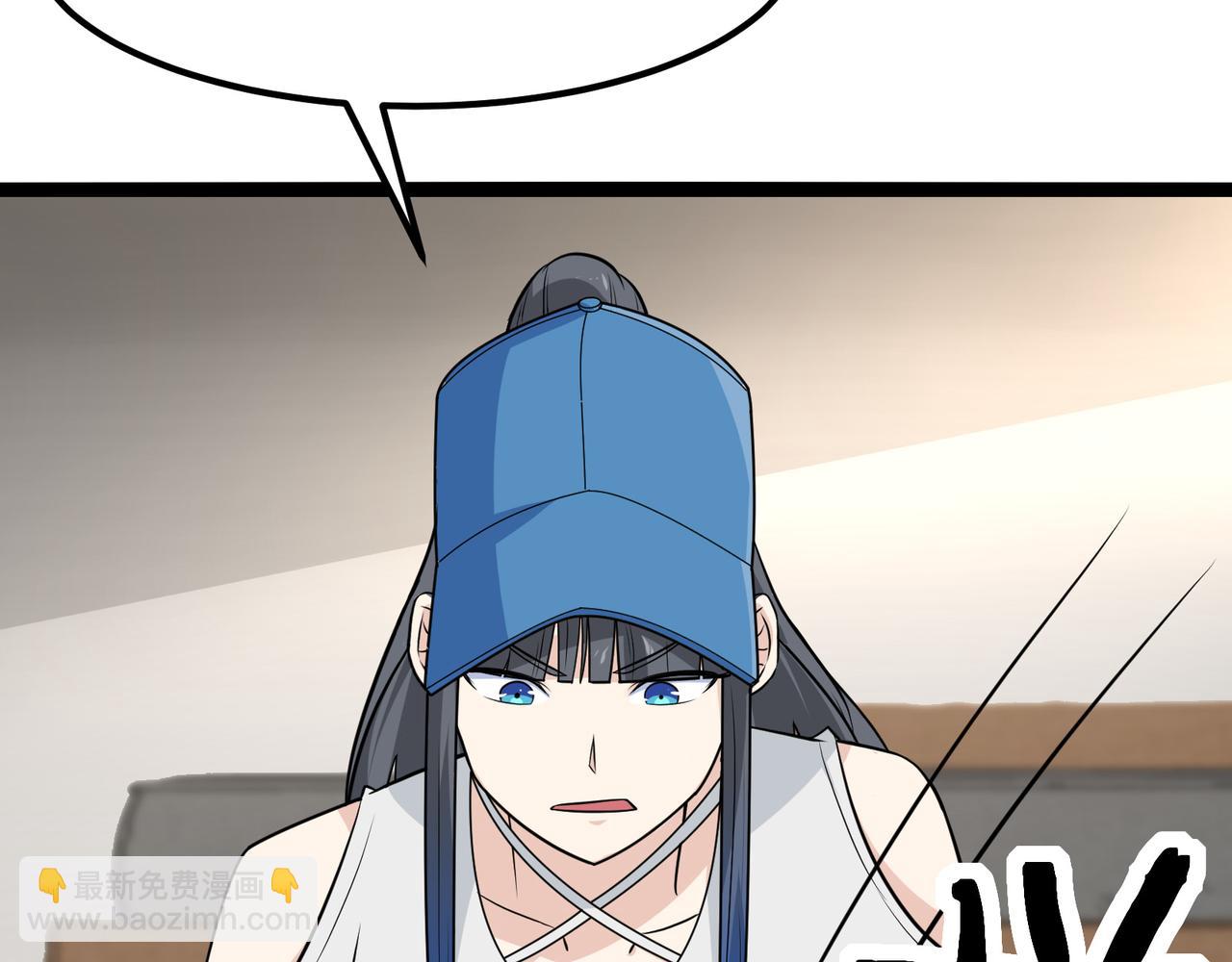 無敵戰鬥力系統 - 第10話 連老人都不放過(1/3) - 8