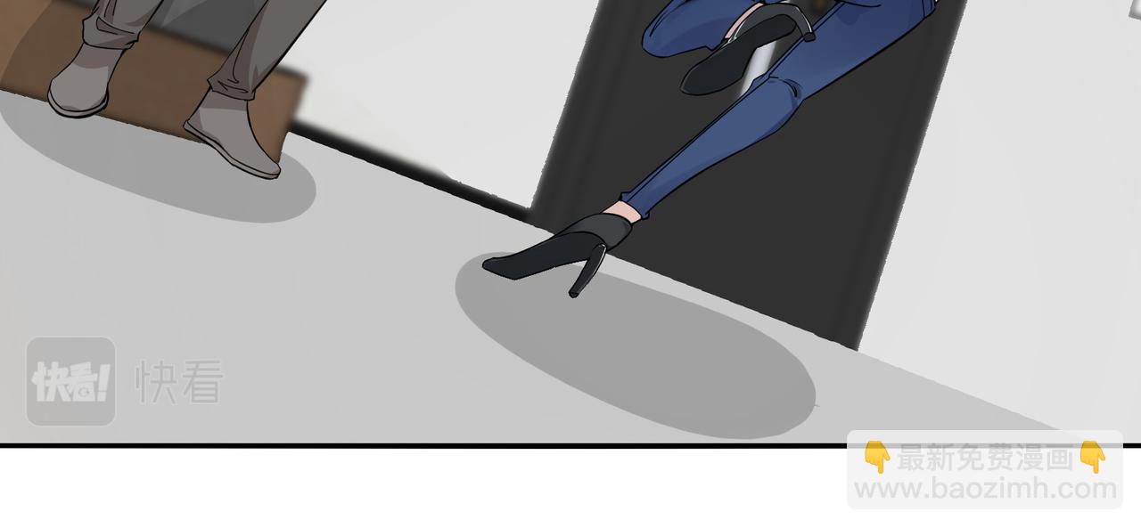 無敵戰鬥力系統 - 第10話 連老人都不放過(1/3) - 3