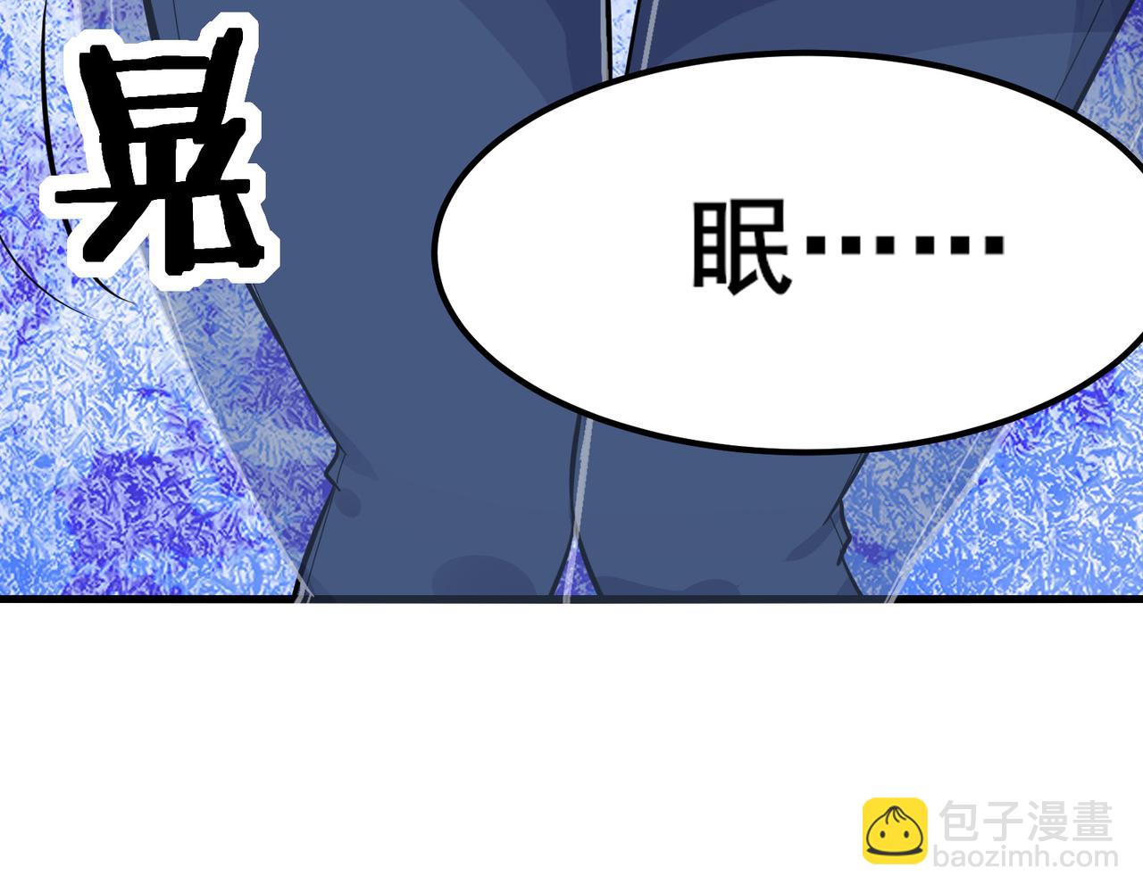 無敵戰鬥力系統 - 第10話 連老人都不放過(1/3) - 7