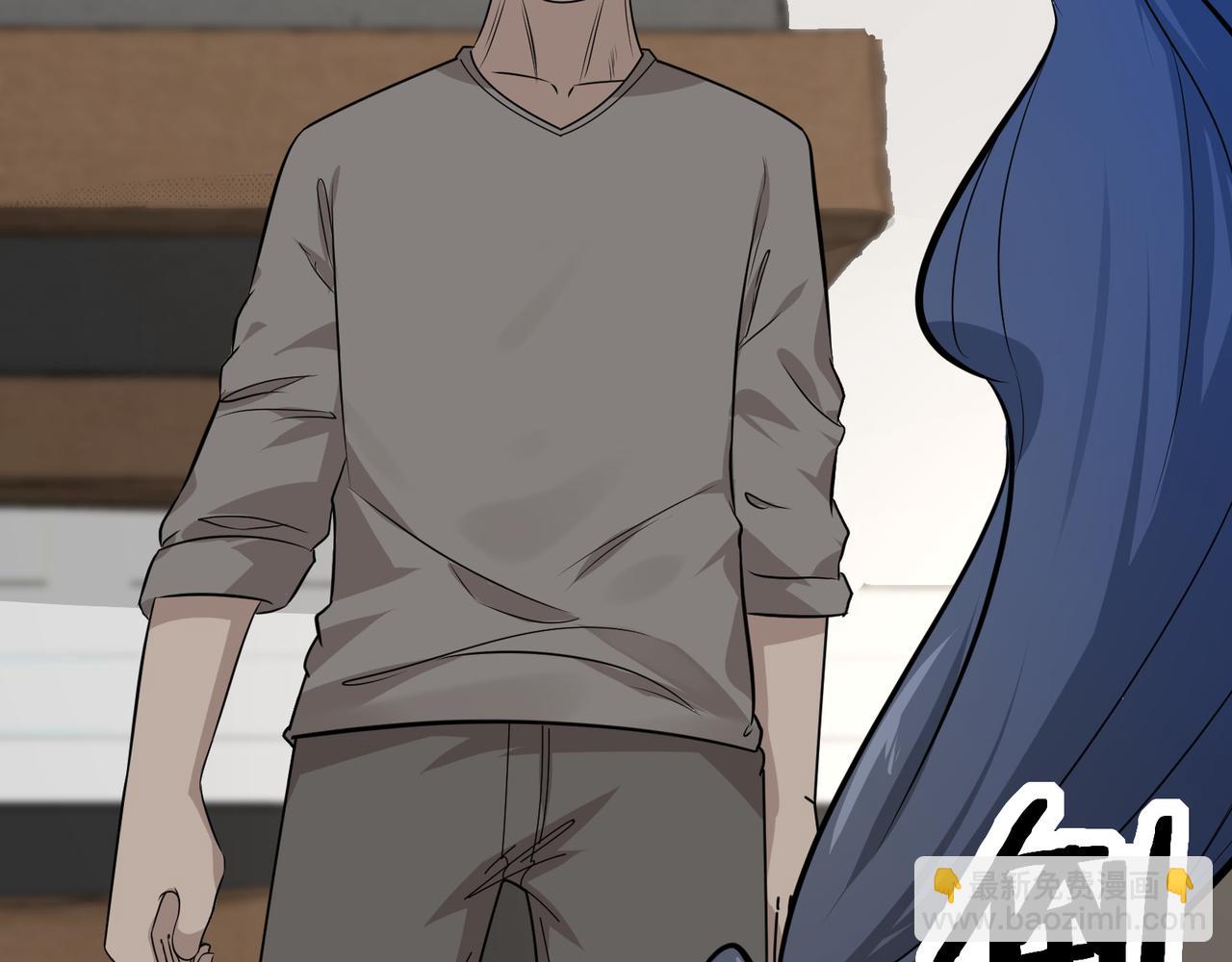 無敵戰鬥力系統 - 第10話 連老人都不放過(1/3) - 1