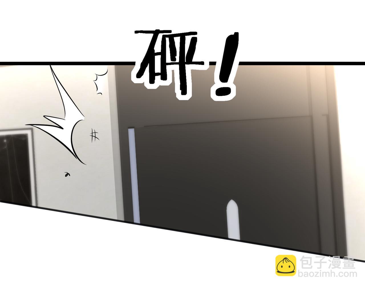 無敵戰鬥力系統 - 第10話 連老人都不放過(2/3) - 5