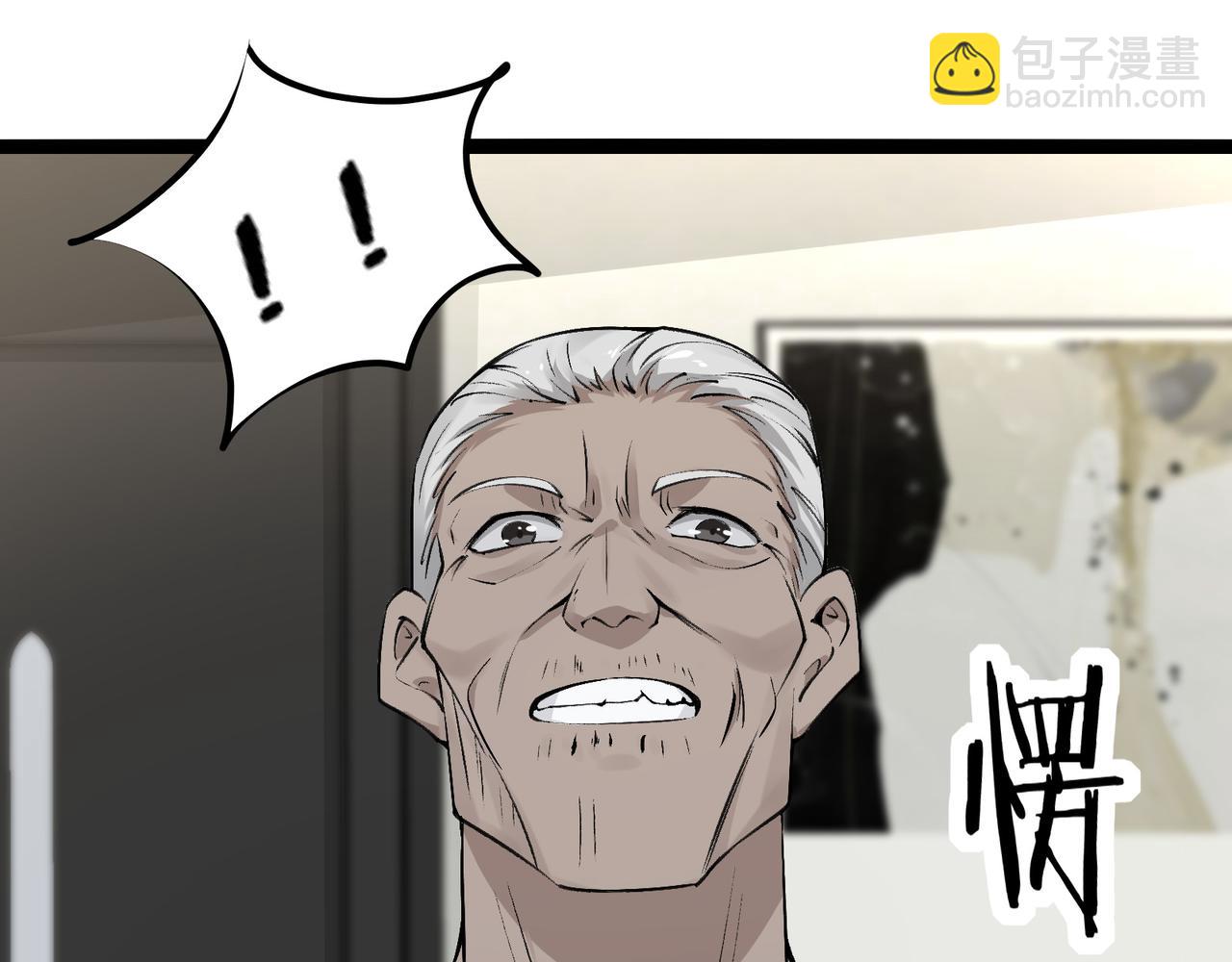 無敵戰鬥力系統 - 第10話 連老人都不放過(2/3) - 5