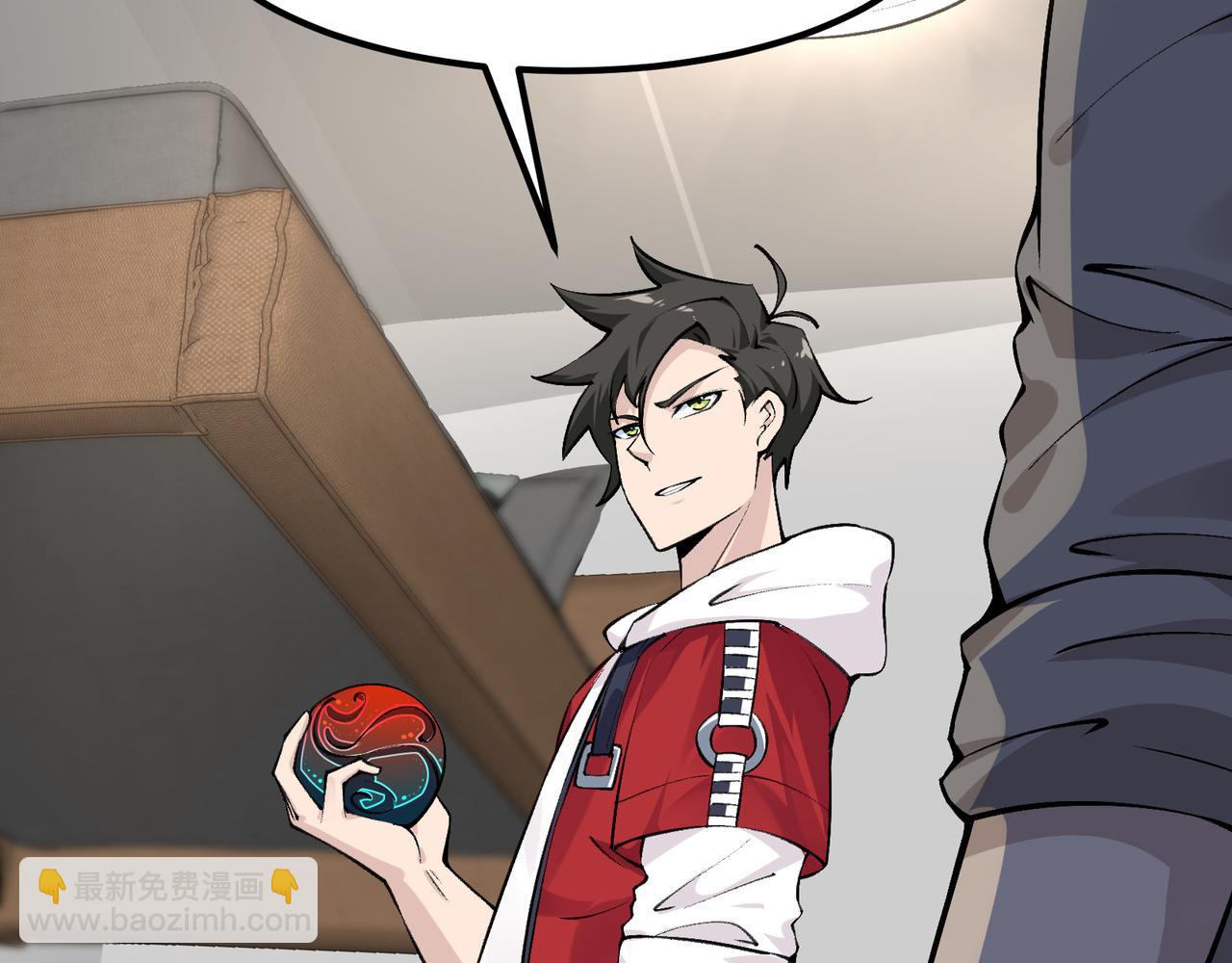 無敵戰鬥力系統 - 第10話 連老人都不放過(2/3) - 1