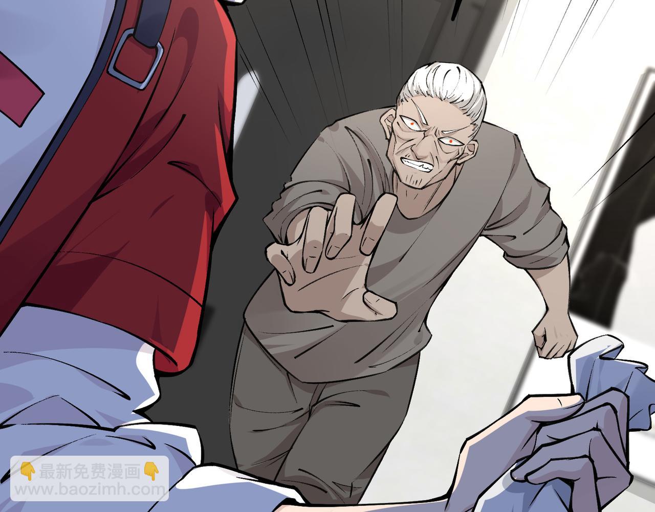 無敵戰鬥力系統 - 第10話 連老人都不放過(2/3) - 2