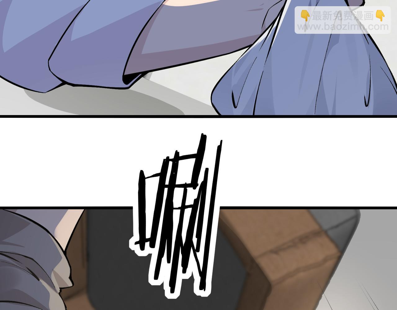 無敵戰鬥力系統 - 第10話 連老人都不放過(2/3) - 3