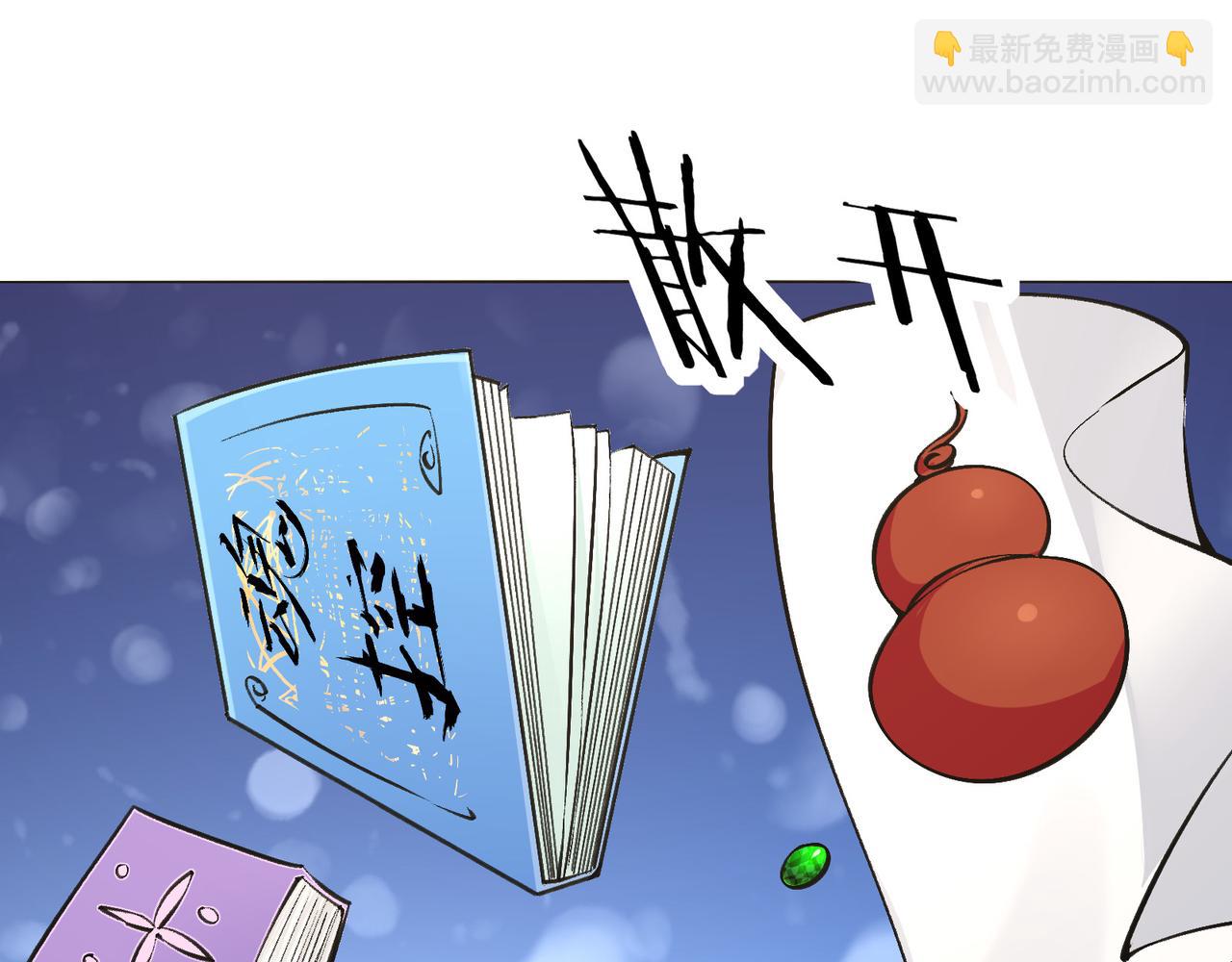 無敵戰鬥力系統 - 第10話 連老人都不放過(2/3) - 7