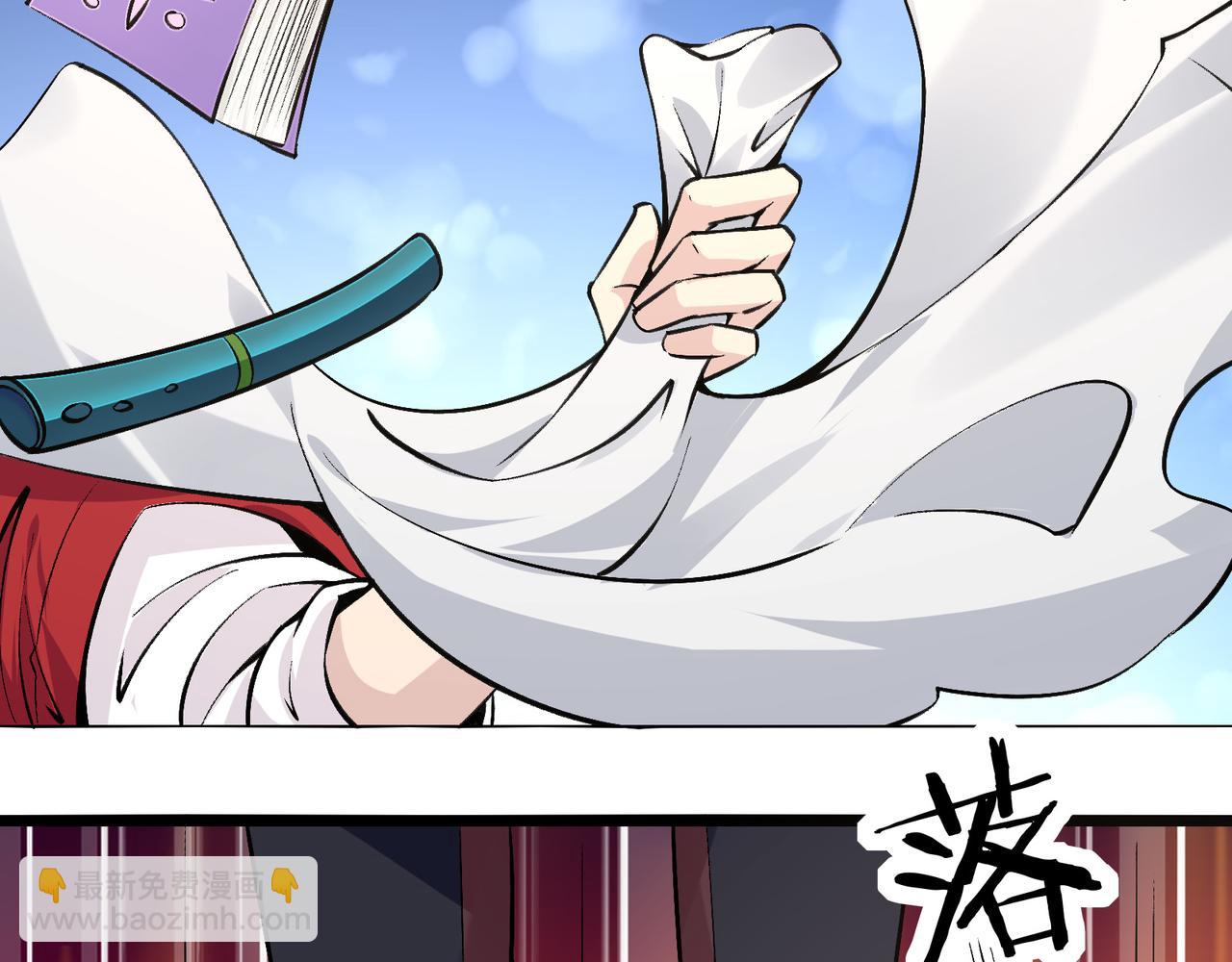 無敵戰鬥力系統 - 第10話 連老人都不放過(2/3) - 8