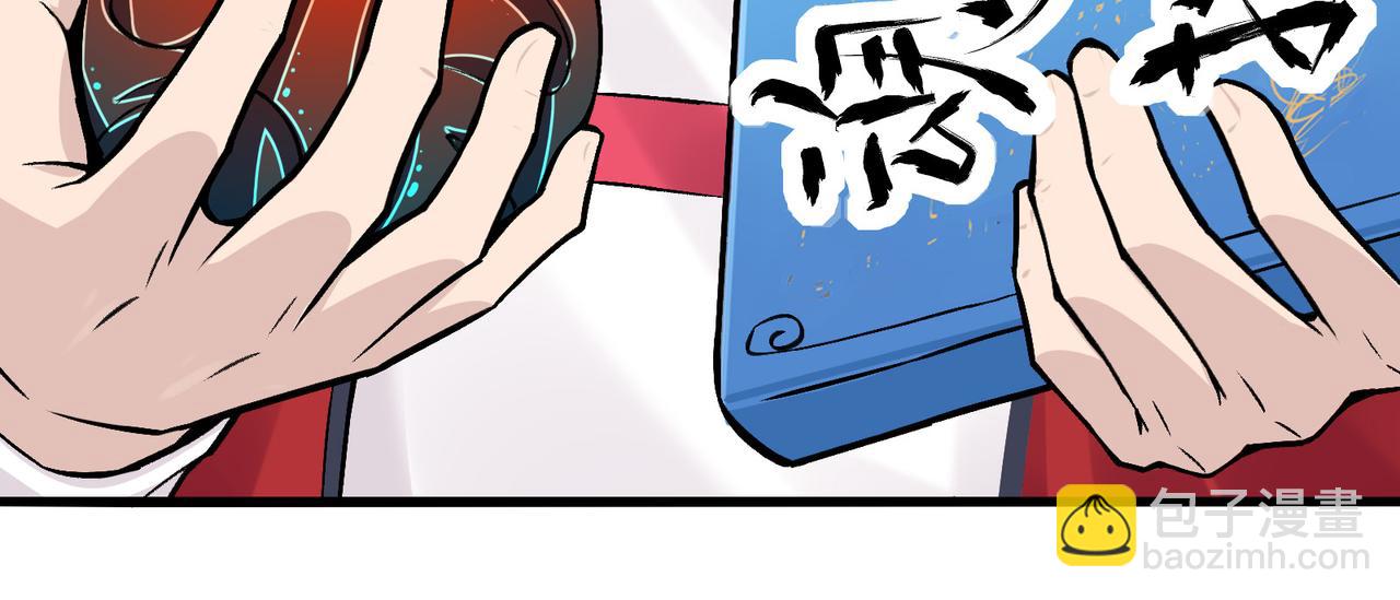 無敵戰鬥力系統 - 第10話 連老人都不放過(2/3) - 3