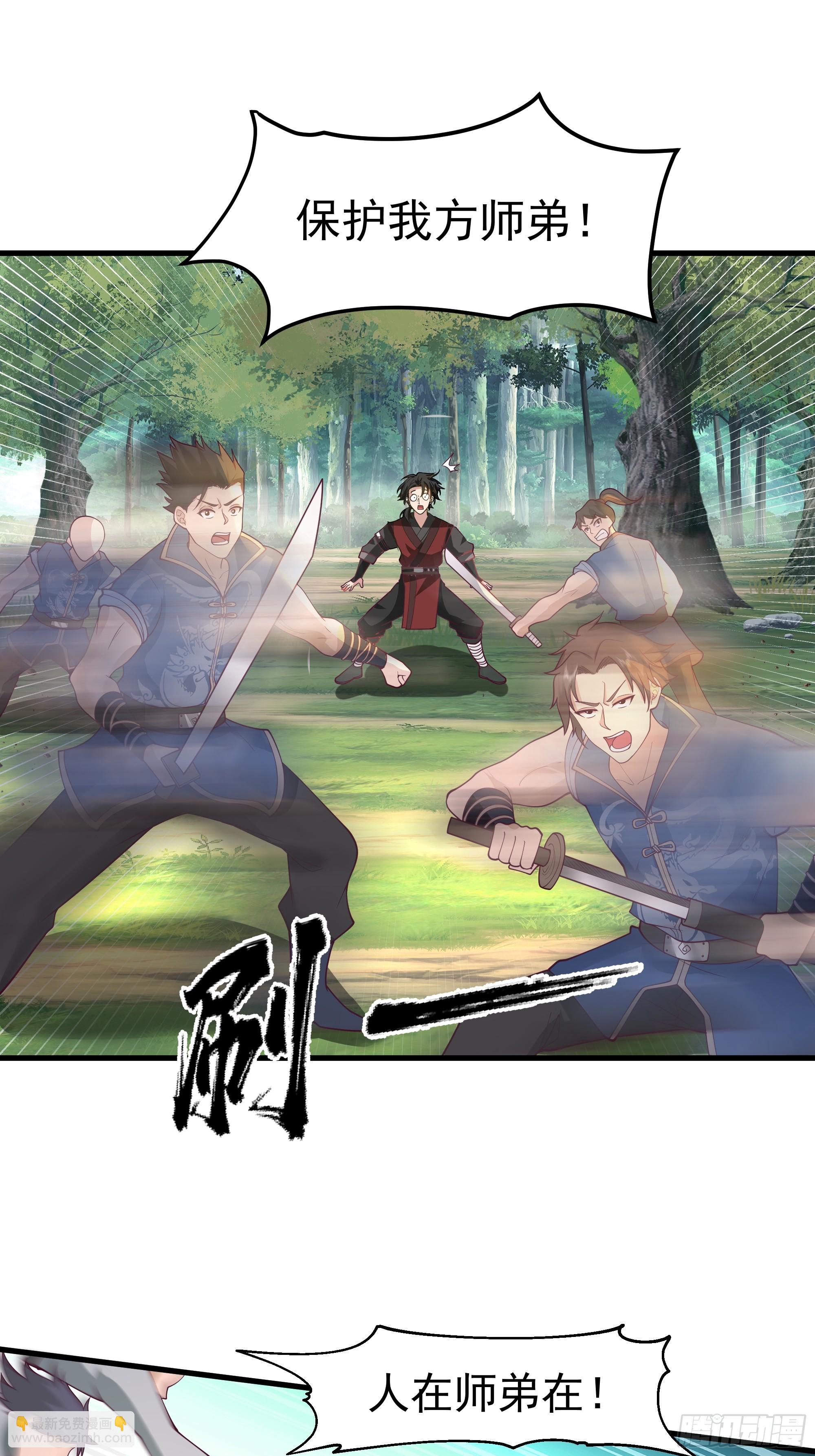 第9话-独自抗下了一切-第10话