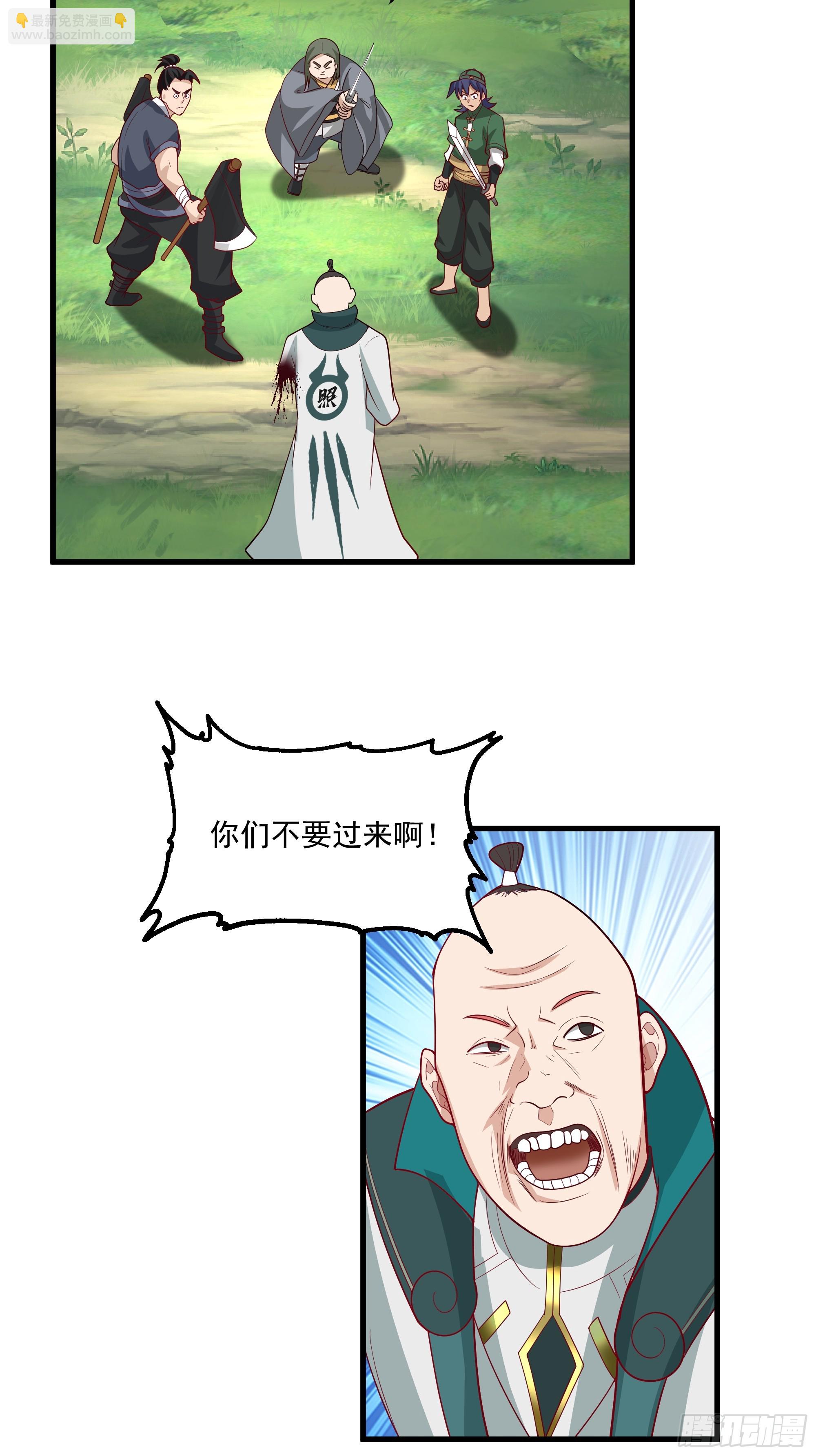 第9话-独自抗下了一切-第10话