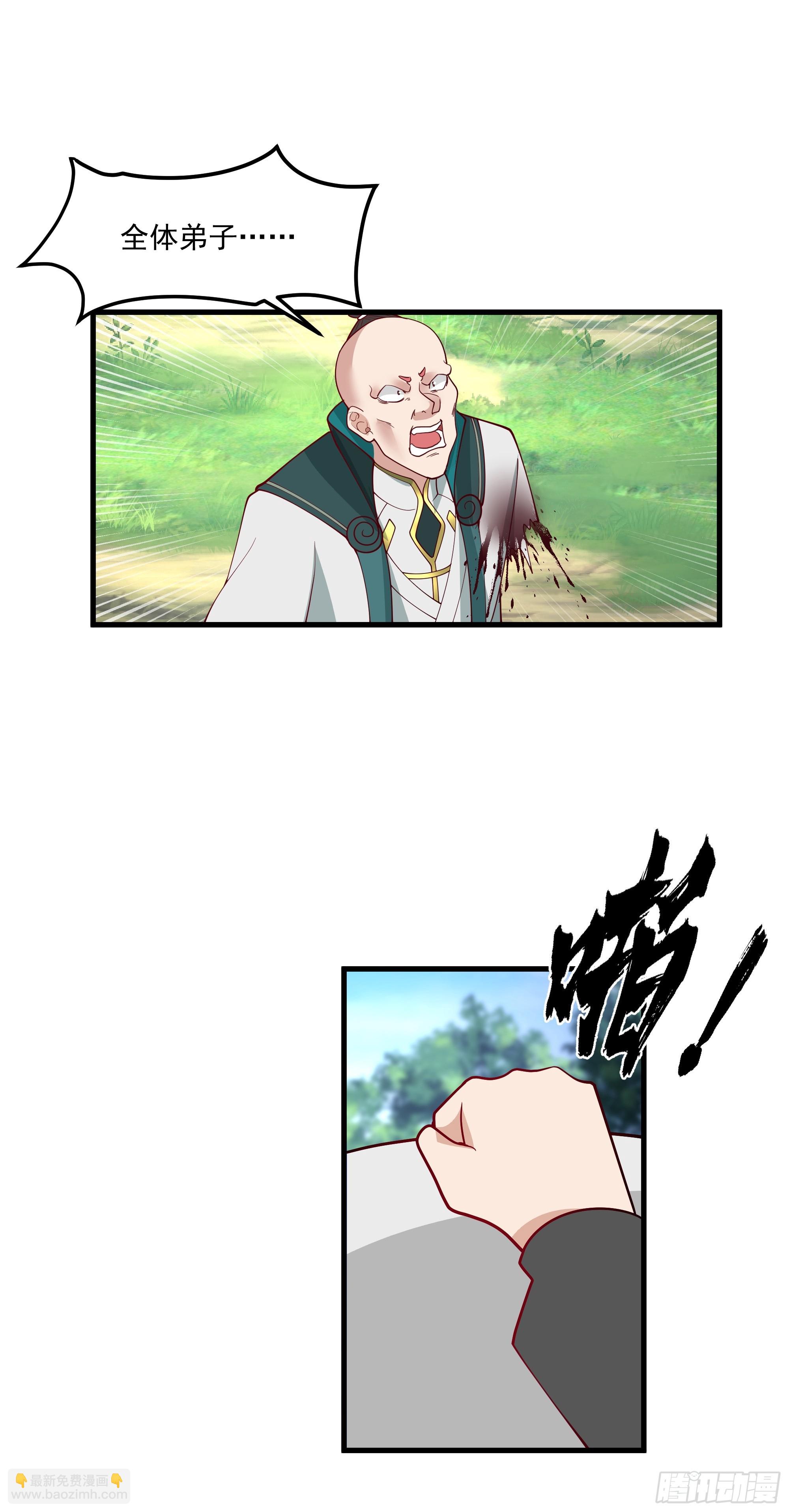 第9话-独自抗下了一切-第10话