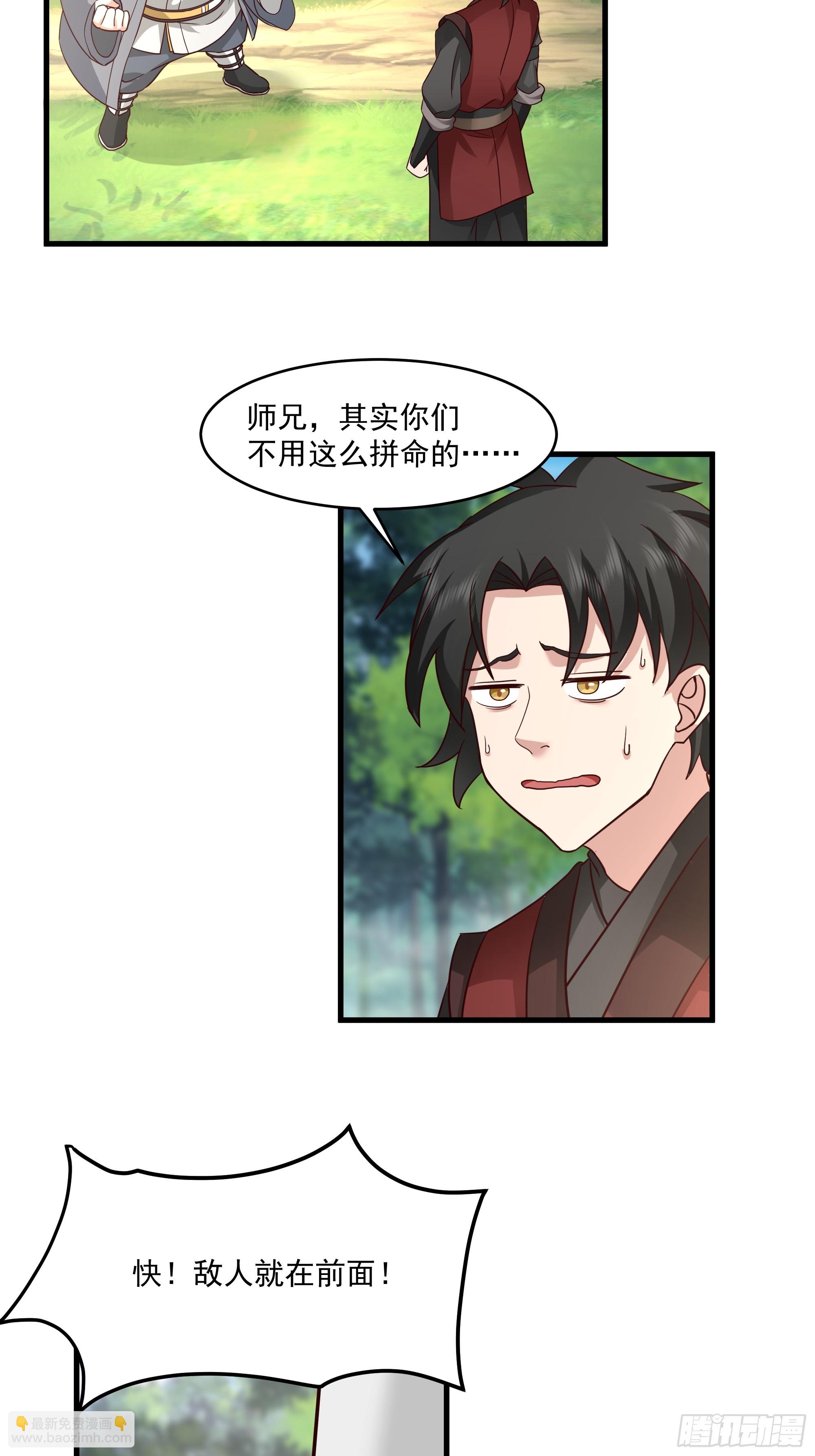 第9话-独自抗下了一切-第10话