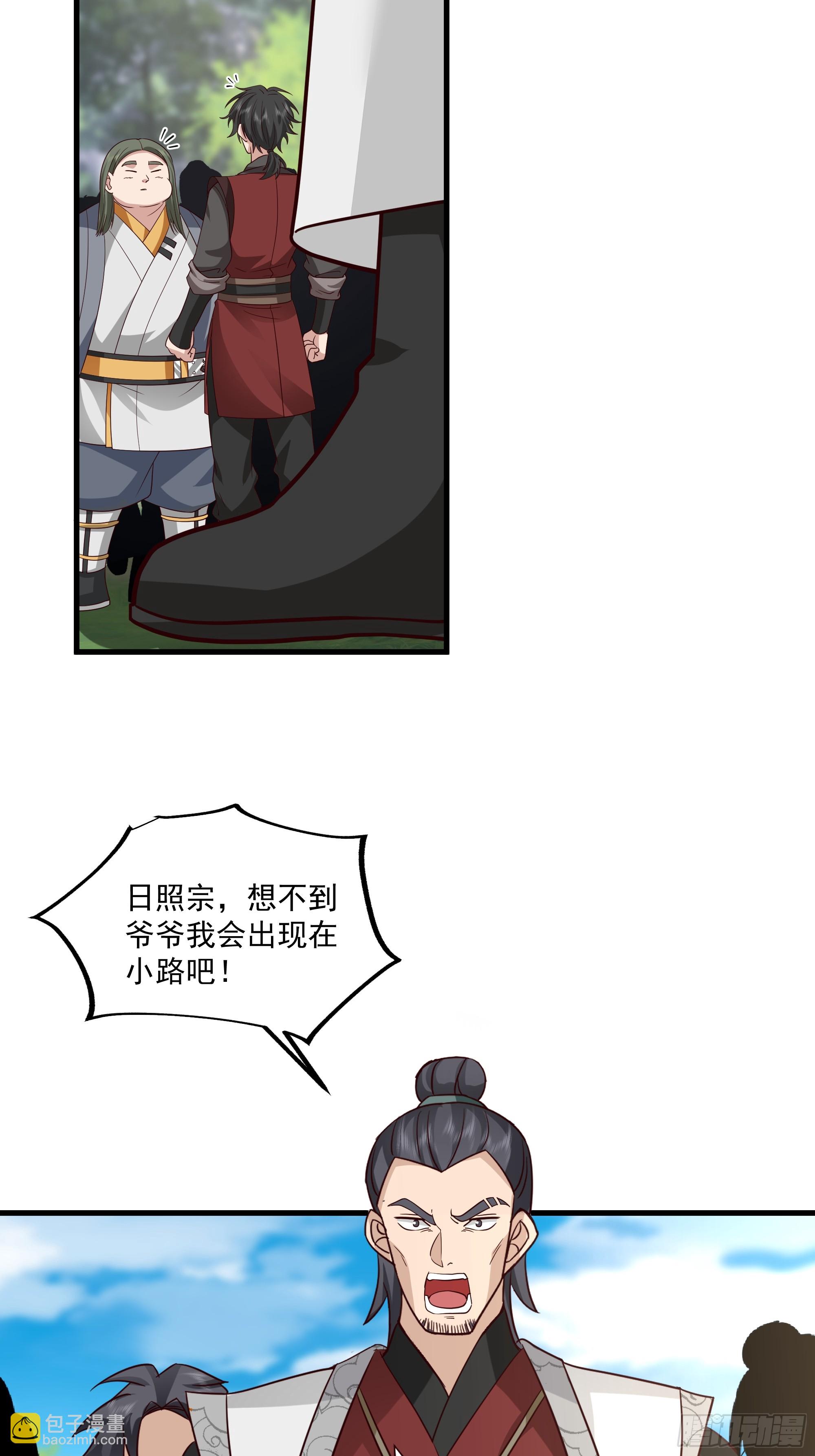 第9话-独自抗下了一切-第10话