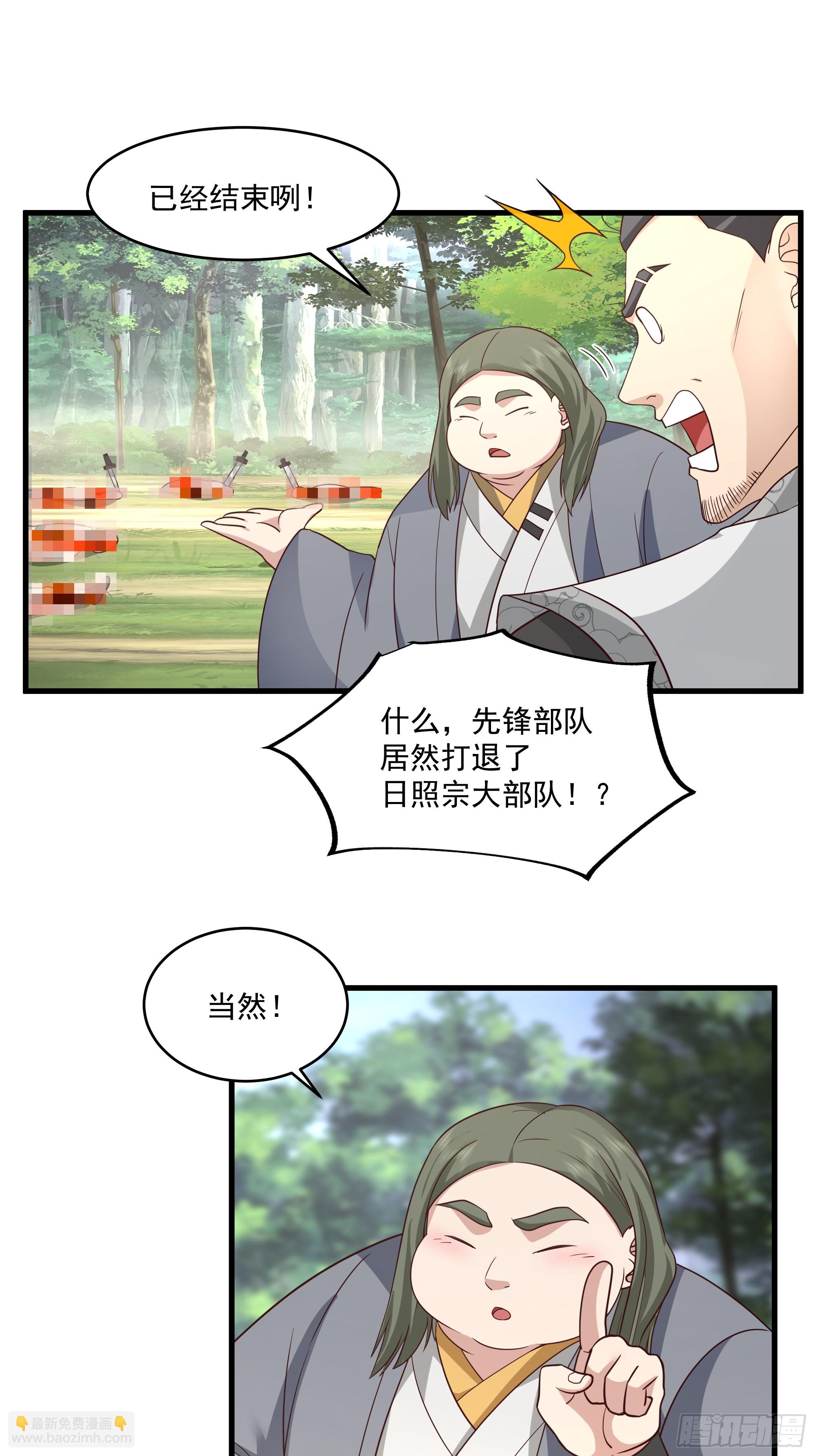 第9话-独自抗下了一切-第10话