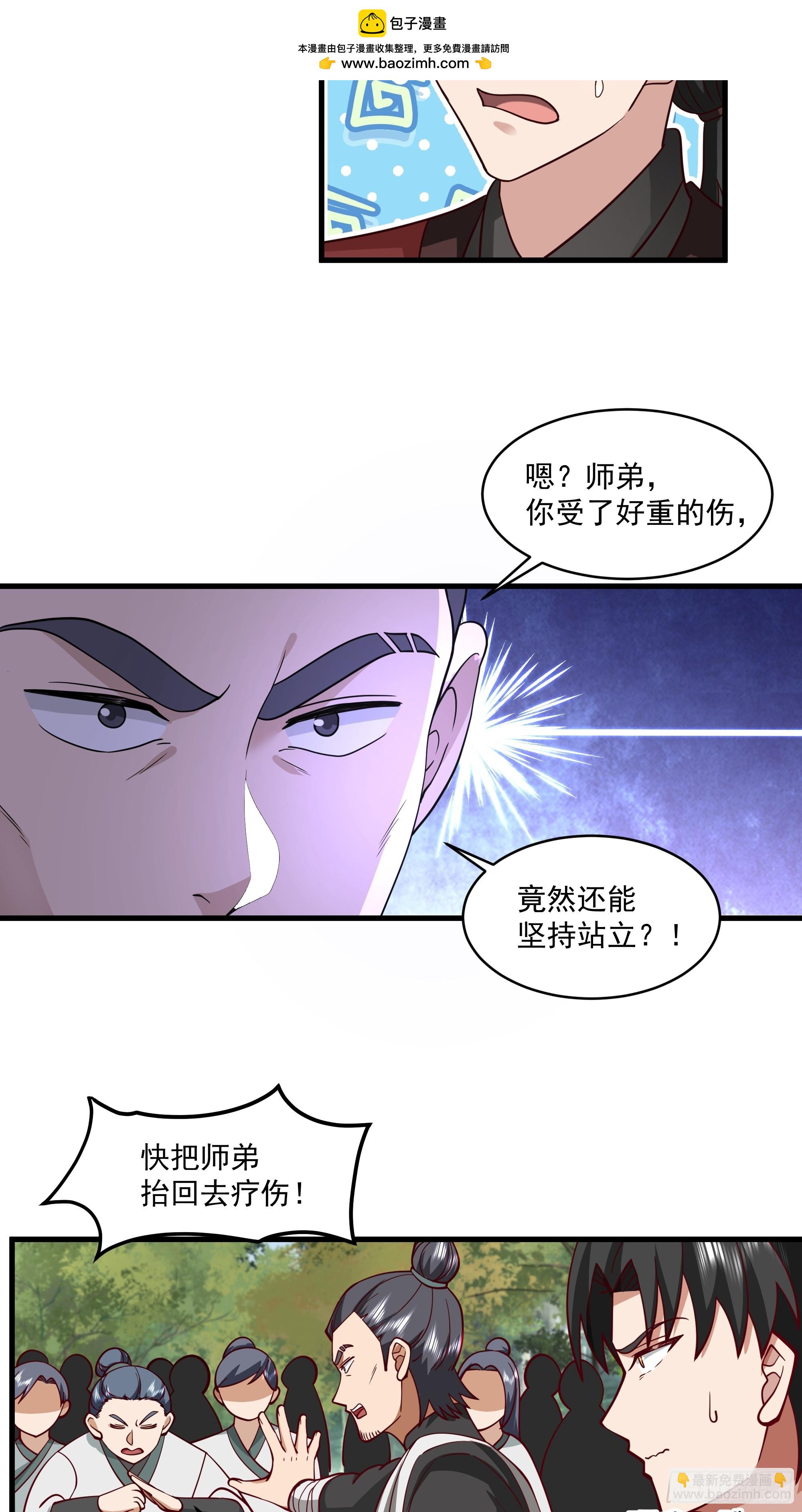 第9话-独自抗下了一切-第10话