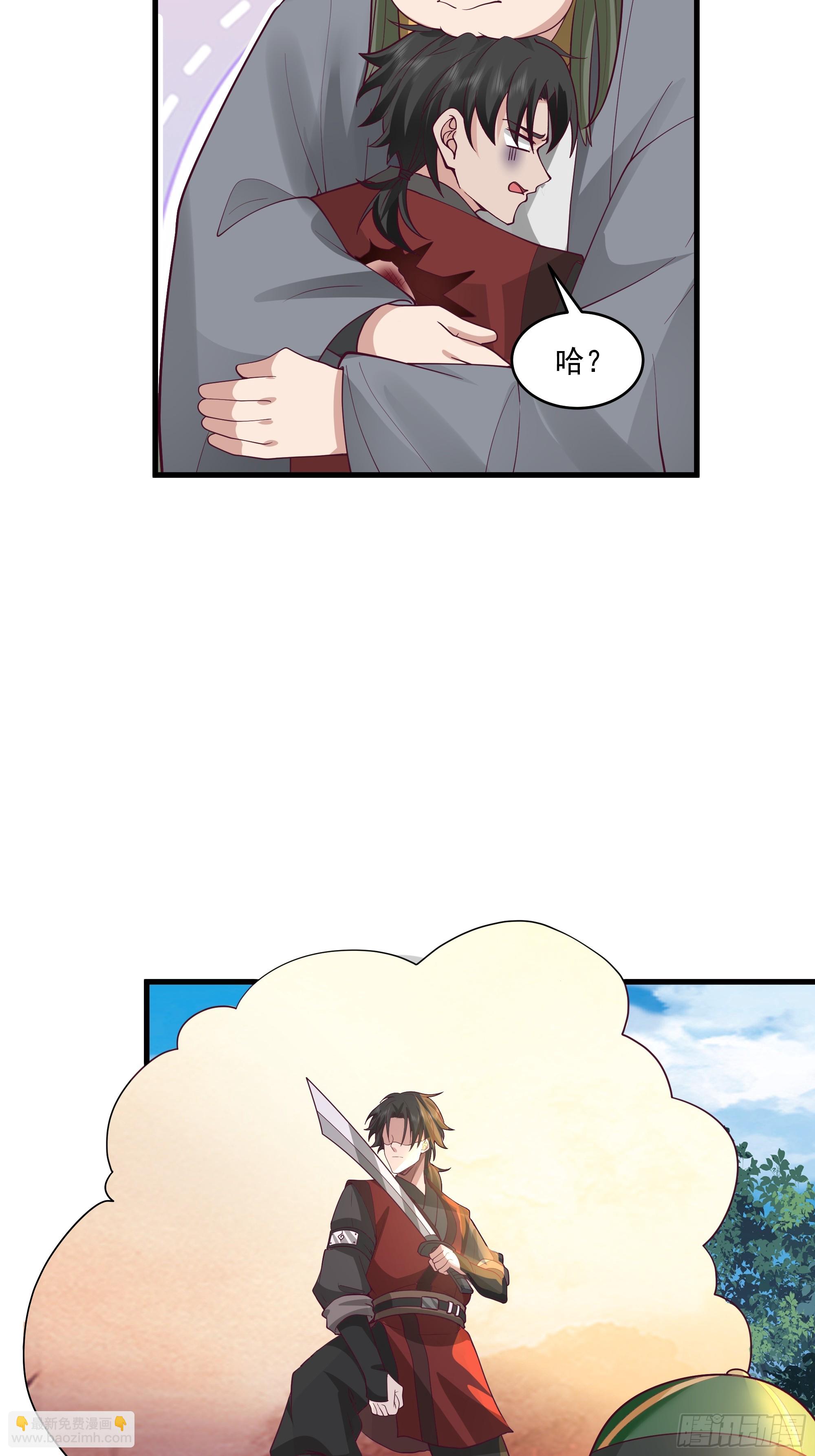 第9话-独自抗下了一切-第10话