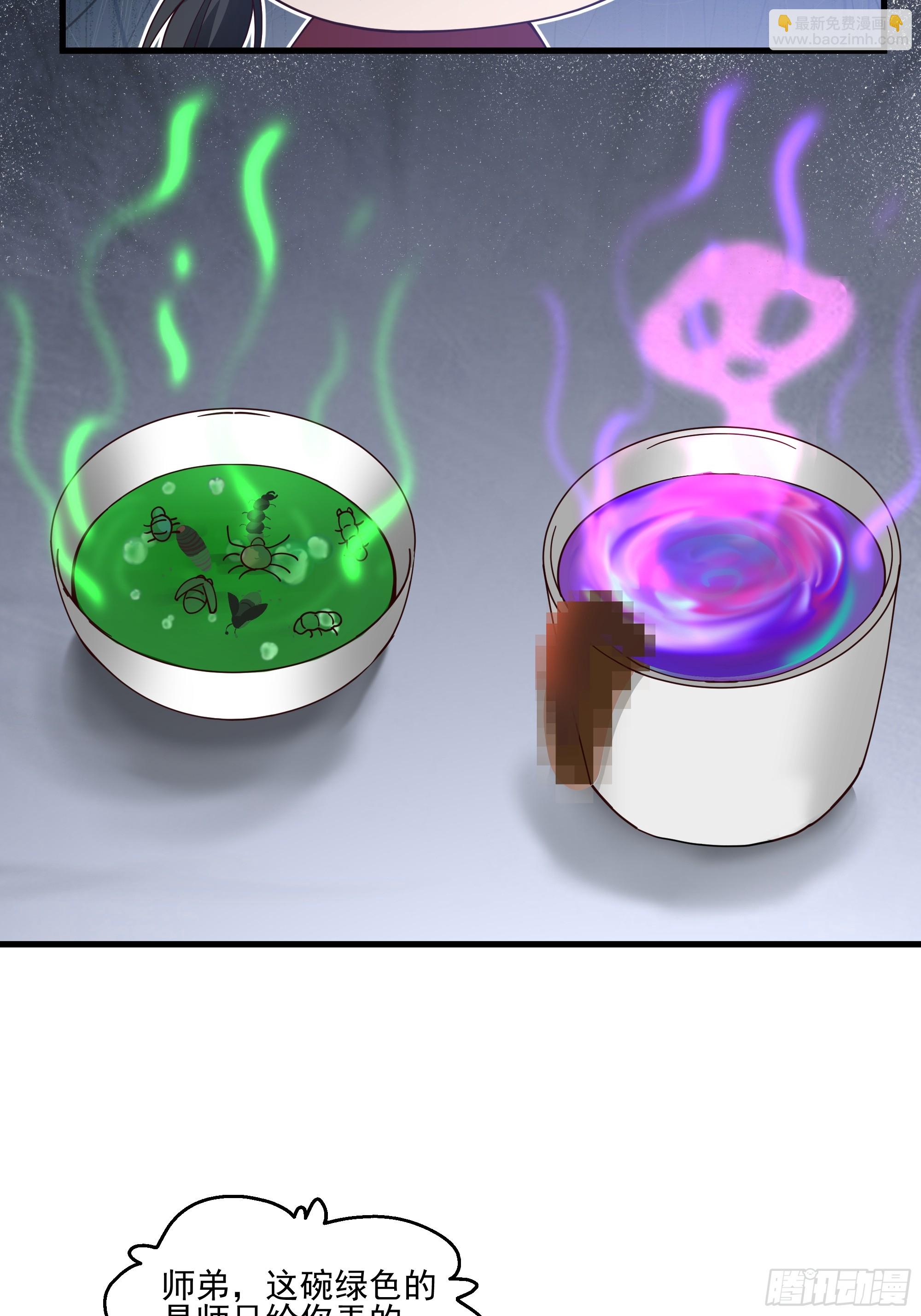 第11话-饭圈文化-第12话